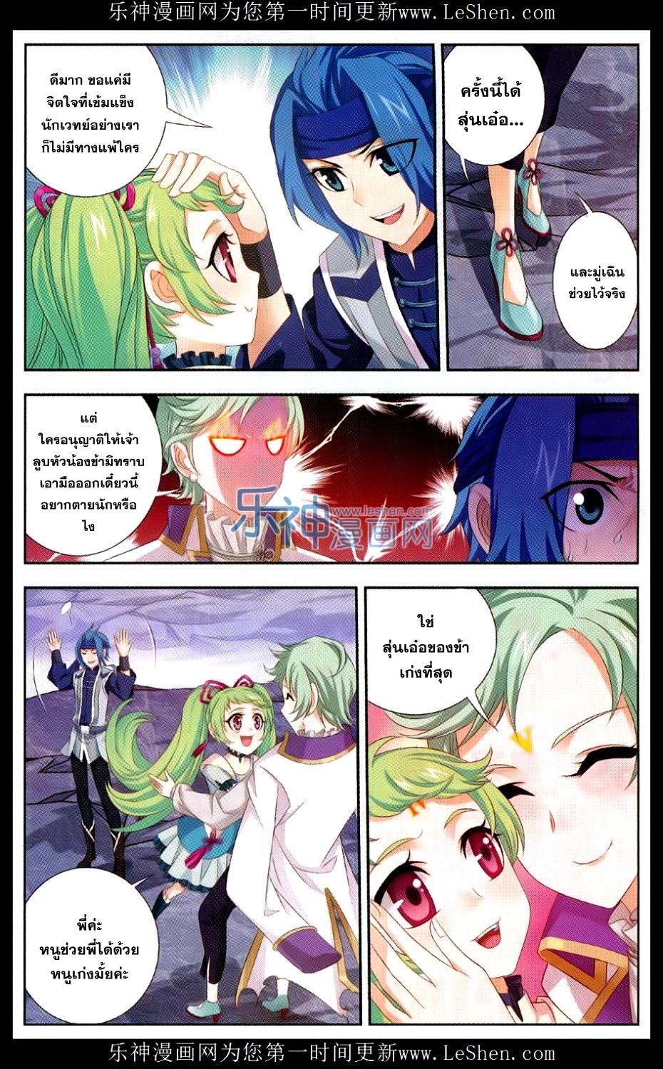 Manga-lc-com อ่านมังงะ อ่านการ์ตูน ออนไลน์ ฟรี Da Zhu Zai ตอนที่ 1 2 3 4 5 6 7 8 9 10 11 12 13 14 ฟรี ไม่มีโฆษณา Manga-lc - อ่าน มังงะ อ่าน การ์ตูน ออนไลน์ อ่านมังงะ ฟรี