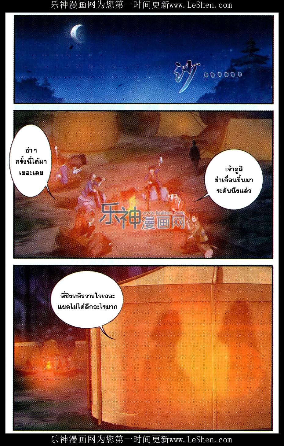 Manga-lc-com อ่านมังงะ อ่านการ์ตูน ออนไลน์ ฟรี Da Zhu Zai ตอนที่ 1 2 3 4 5 6 7 8 9 10 11 12 13 14 ฟรี ไม่มีโฆษณา Manga-lc - อ่าน มังงะ อ่าน การ์ตูน ออนไลน์ อ่านมังงะ ฟรี