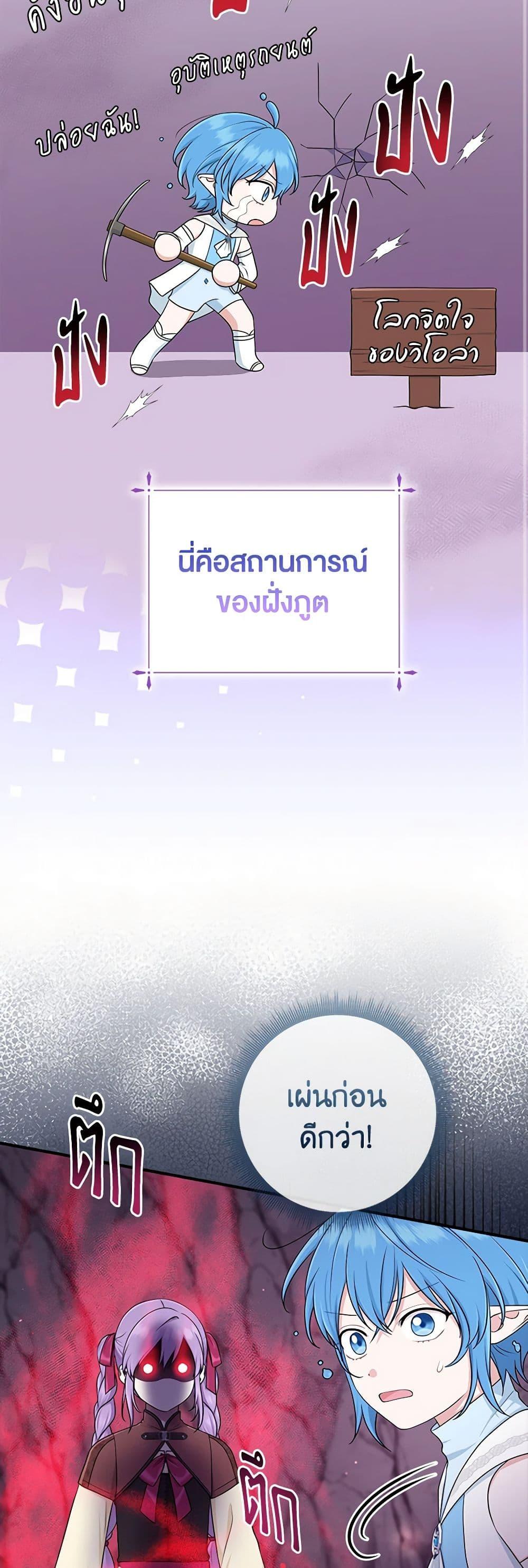 Manga-lc-com อ่านมังงะ อ่านการ์ตูน ออนไลน์ ฟรี I Played the Role of the Adopted Daughter Too Well ตอนที่ 1 2 3 4 5 6 7 8 9 10 11 12 13 14 ฟรี ไม่มีโฆษณา Manga-lc - อ่าน มังงะ อ่าน การ์ตูน ออนไลน์ อ่านมังงะ ฟรี