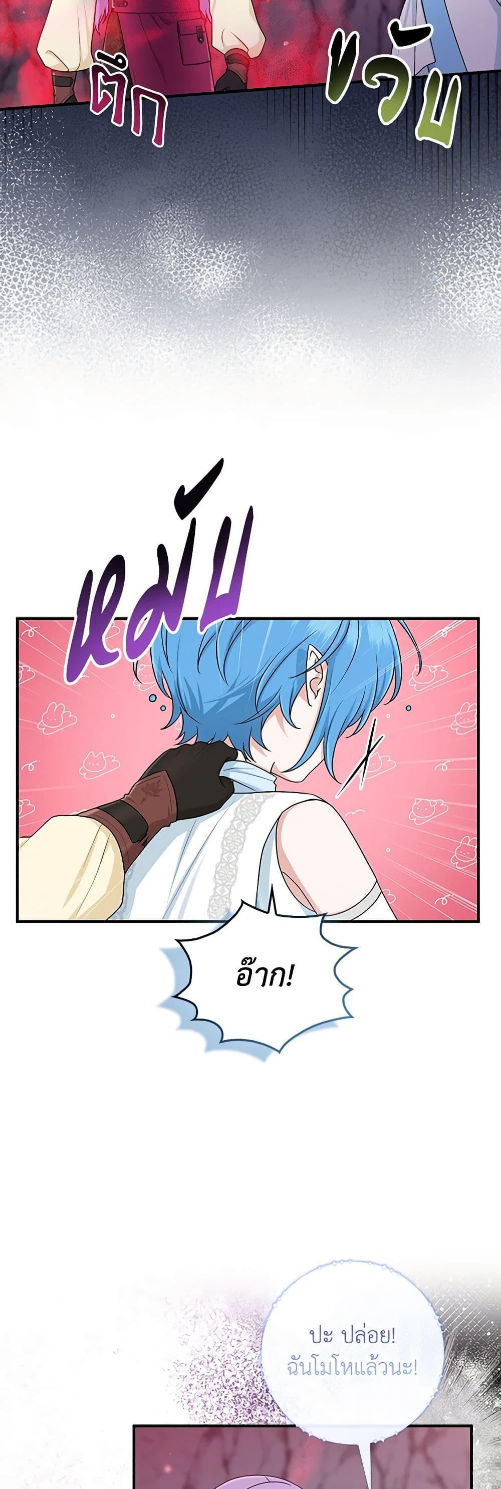 Manga-lc-com อ่านมังงะ อ่านการ์ตูน ออนไลน์ ฟรี I Played the Role of the Adopted Daughter Too Well ตอนที่ 1 2 3 4 5 6 7 8 9 10 11 12 13 14 ฟรี ไม่มีโฆษณา Manga-lc - อ่าน มังงะ อ่าน การ์ตูน ออนไลน์ อ่านมังงะ ฟรี