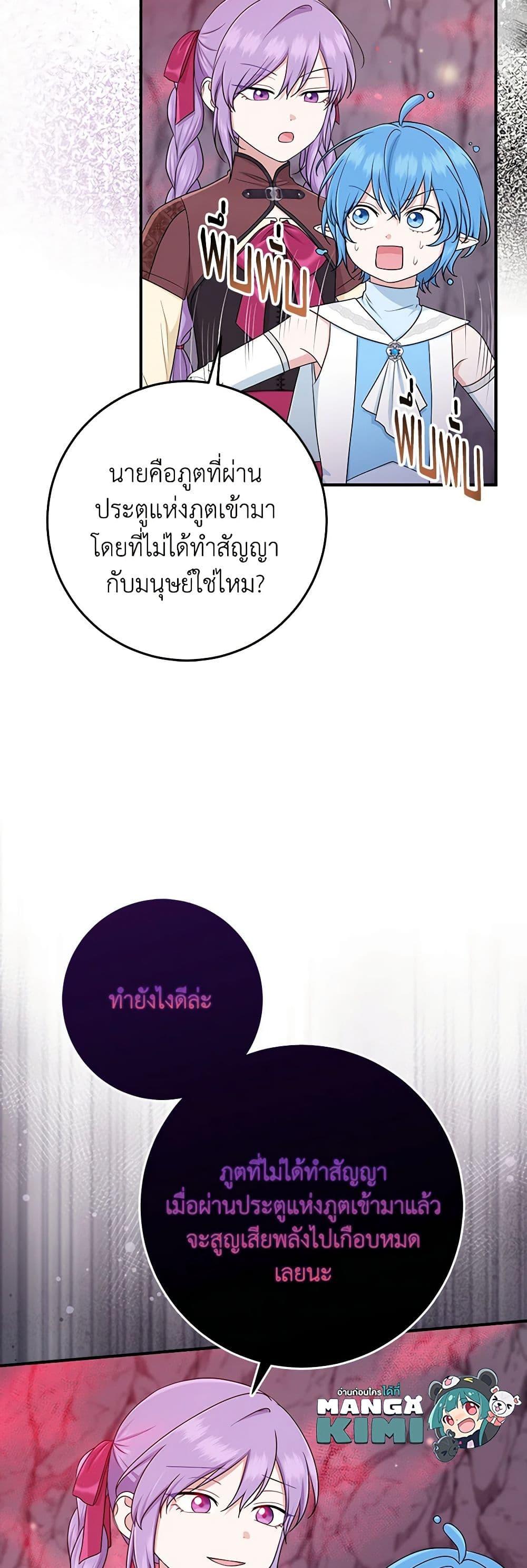 Manga-lc-com อ่านมังงะ อ่านการ์ตูน ออนไลน์ ฟรี I Played the Role of the Adopted Daughter Too Well ตอนที่ 1 2 3 4 5 6 7 8 9 10 11 12 13 14 ฟรี ไม่มีโฆษณา Manga-lc - อ่าน มังงะ อ่าน การ์ตูน ออนไลน์ อ่านมังงะ ฟรี