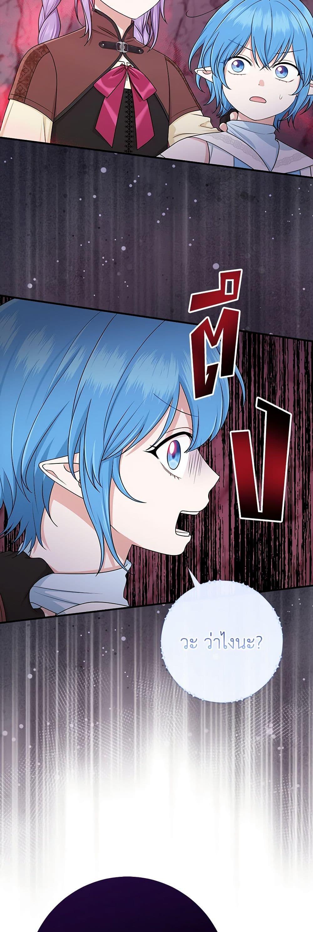 Manga-lc-com อ่านมังงะ อ่านการ์ตูน ออนไลน์ ฟรี I Played the Role of the Adopted Daughter Too Well ตอนที่ 1 2 3 4 5 6 7 8 9 10 11 12 13 14 ฟรี ไม่มีโฆษณา Manga-lc - อ่าน มังงะ อ่าน การ์ตูน ออนไลน์ อ่านมังงะ ฟรี