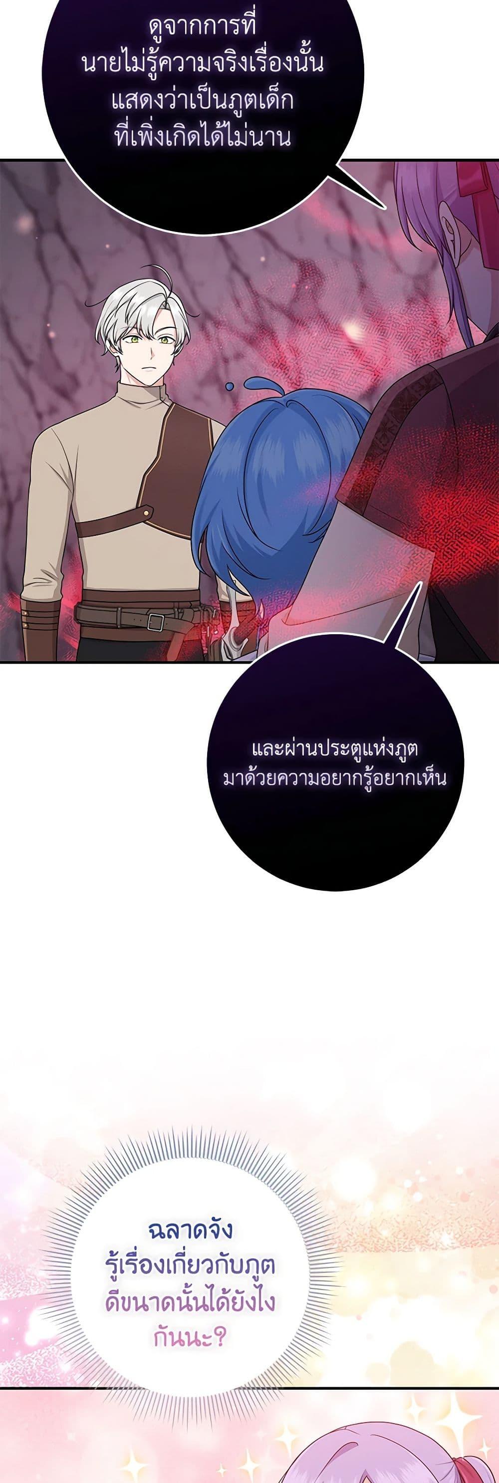 Manga-lc-com อ่านมังงะ อ่านการ์ตูน ออนไลน์ ฟรี I Played the Role of the Adopted Daughter Too Well ตอนที่ 1 2 3 4 5 6 7 8 9 10 11 12 13 14 ฟรี ไม่มีโฆษณา Manga-lc - อ่าน มังงะ อ่าน การ์ตูน ออนไลน์ อ่านมังงะ ฟรี