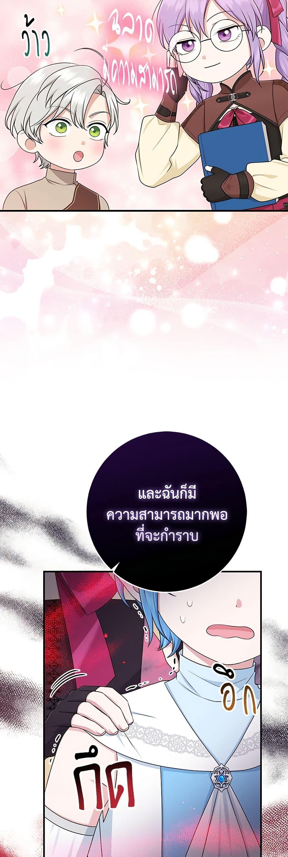 Manga-lc-com อ่านมังงะ อ่านการ์ตูน ออนไลน์ ฟรี I Played the Role of the Adopted Daughter Too Well ตอนที่ 1 2 3 4 5 6 7 8 9 10 11 12 13 14 ฟรี ไม่มีโฆษณา Manga-lc - อ่าน มังงะ อ่าน การ์ตูน ออนไลน์ อ่านมังงะ ฟรี