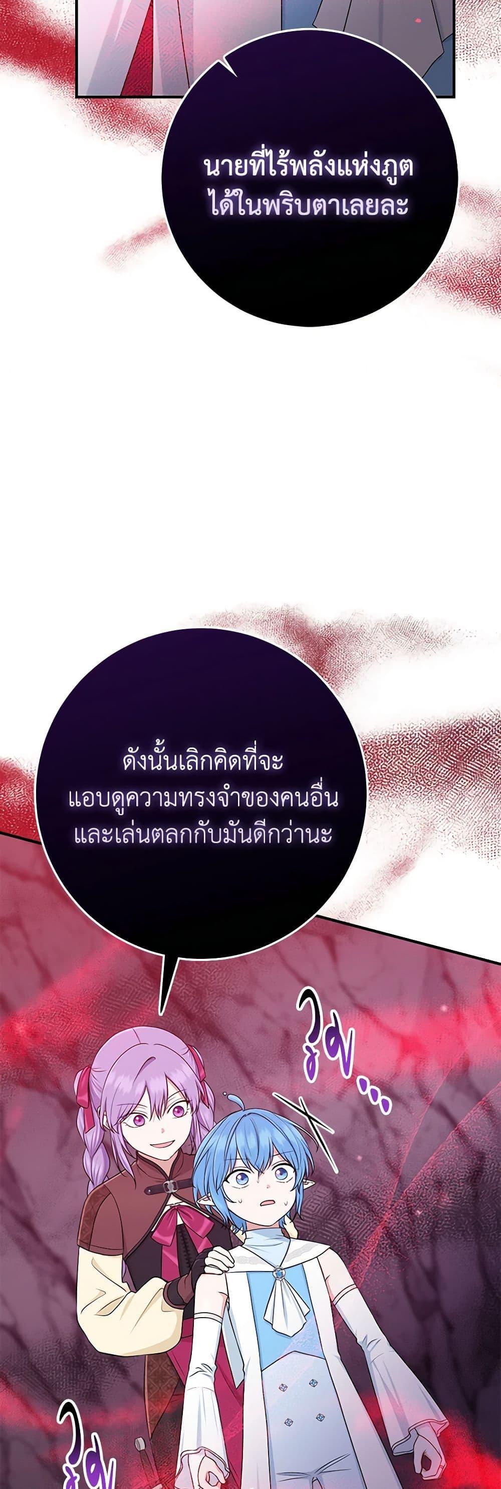 Manga-lc-com อ่านมังงะ อ่านการ์ตูน ออนไลน์ ฟรี I Played the Role of the Adopted Daughter Too Well ตอนที่ 1 2 3 4 5 6 7 8 9 10 11 12 13 14 ฟรี ไม่มีโฆษณา Manga-lc - อ่าน มังงะ อ่าน การ์ตูน ออนไลน์ อ่านมังงะ ฟรี