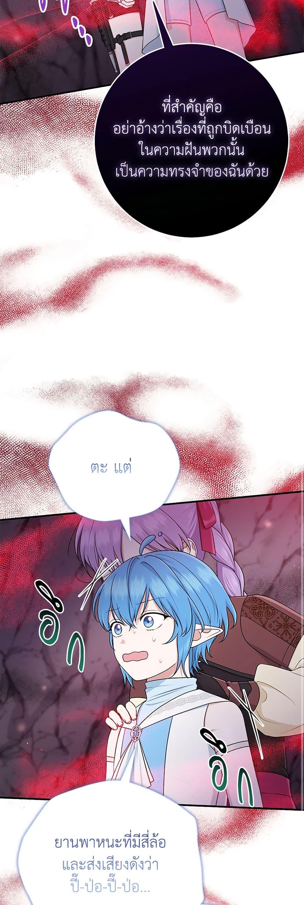 Manga-lc-com อ่านมังงะ อ่านการ์ตูน ออนไลน์ ฟรี I Played the Role of the Adopted Daughter Too Well ตอนที่ 1 2 3 4 5 6 7 8 9 10 11 12 13 14 ฟรี ไม่มีโฆษณา Manga-lc - อ่าน มังงะ อ่าน การ์ตูน ออนไลน์ อ่านมังงะ ฟรี