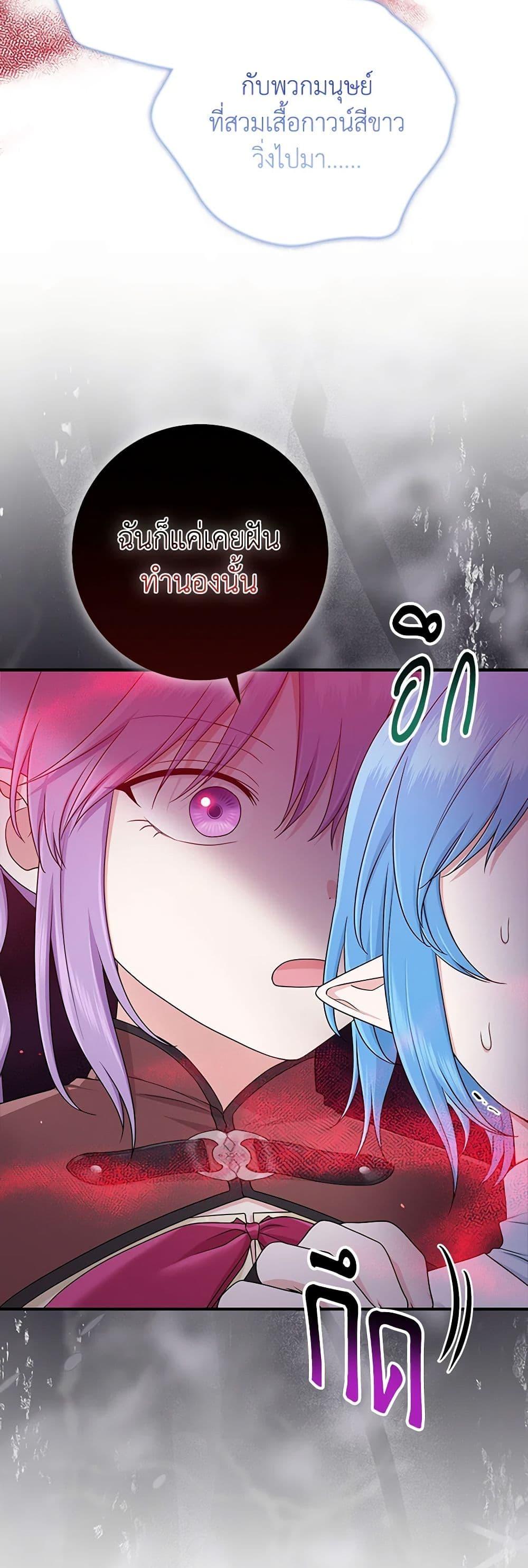 Manga-lc-com อ่านมังงะ อ่านการ์ตูน ออนไลน์ ฟรี I Played the Role of the Adopted Daughter Too Well ตอนที่ 1 2 3 4 5 6 7 8 9 10 11 12 13 14 ฟรี ไม่มีโฆษณา Manga-lc - อ่าน มังงะ อ่าน การ์ตูน ออนไลน์ อ่านมังงะ ฟรี
