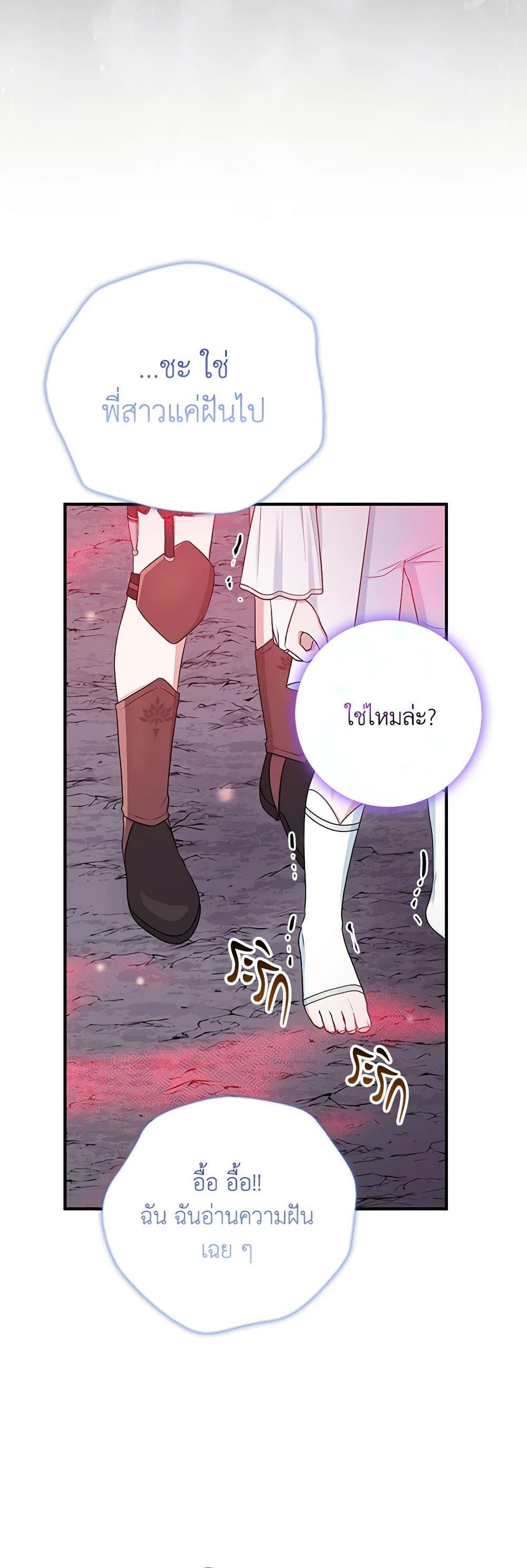 Manga-lc-com อ่านมังงะ อ่านการ์ตูน ออนไลน์ ฟรี I Played the Role of the Adopted Daughter Too Well ตอนที่ 1 2 3 4 5 6 7 8 9 10 11 12 13 14 ฟรี ไม่มีโฆษณา Manga-lc - อ่าน มังงะ อ่าน การ์ตูน ออนไลน์ อ่านมังงะ ฟรี