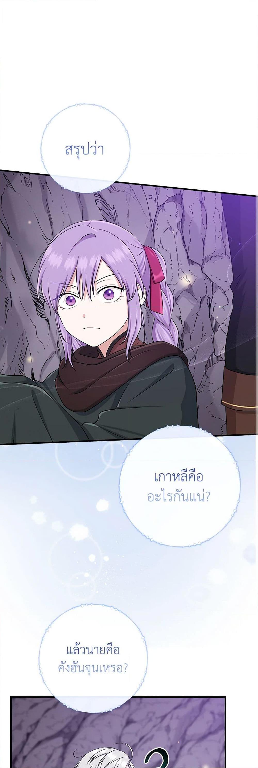 Manga-lc-com อ่านมังงะ อ่านการ์ตูน ออนไลน์ ฟรี I Played the Role of the Adopted Daughter Too Well ตอนที่ 1 2 3 4 5 6 7 8 9 10 11 12 13 14 ฟรี ไม่มีโฆษณา Manga-lc - อ่าน มังงะ อ่าน การ์ตูน ออนไลน์ อ่านมังงะ ฟรี