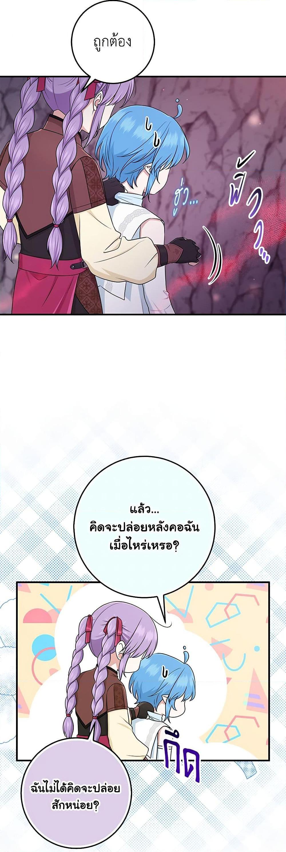 Manga-lc-com อ่านมังงะ อ่านการ์ตูน ออนไลน์ ฟรี I Played the Role of the Adopted Daughter Too Well ตอนที่ 1 2 3 4 5 6 7 8 9 10 11 12 13 14 ฟรี ไม่มีโฆษณา Manga-lc - อ่าน มังงะ อ่าน การ์ตูน ออนไลน์ อ่านมังงะ ฟรี
