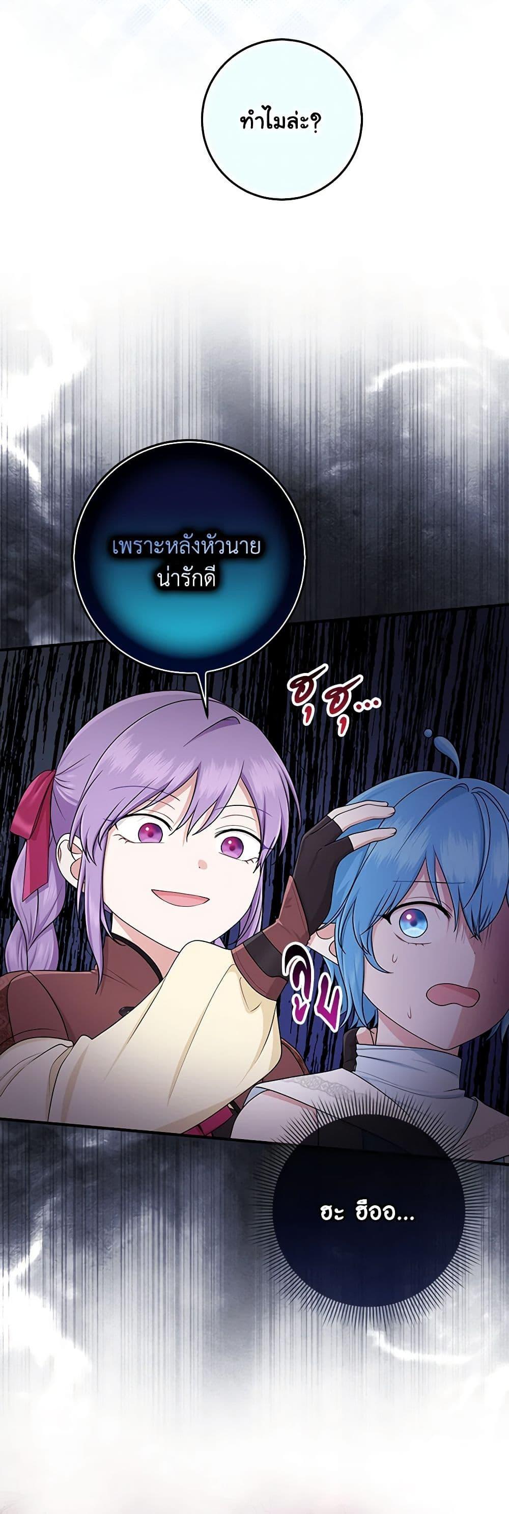 Manga-lc-com อ่านมังงะ อ่านการ์ตูน ออนไลน์ ฟรี I Played the Role of the Adopted Daughter Too Well ตอนที่ 1 2 3 4 5 6 7 8 9 10 11 12 13 14 ฟรี ไม่มีโฆษณา Manga-lc - อ่าน มังงะ อ่าน การ์ตูน ออนไลน์ อ่านมังงะ ฟรี