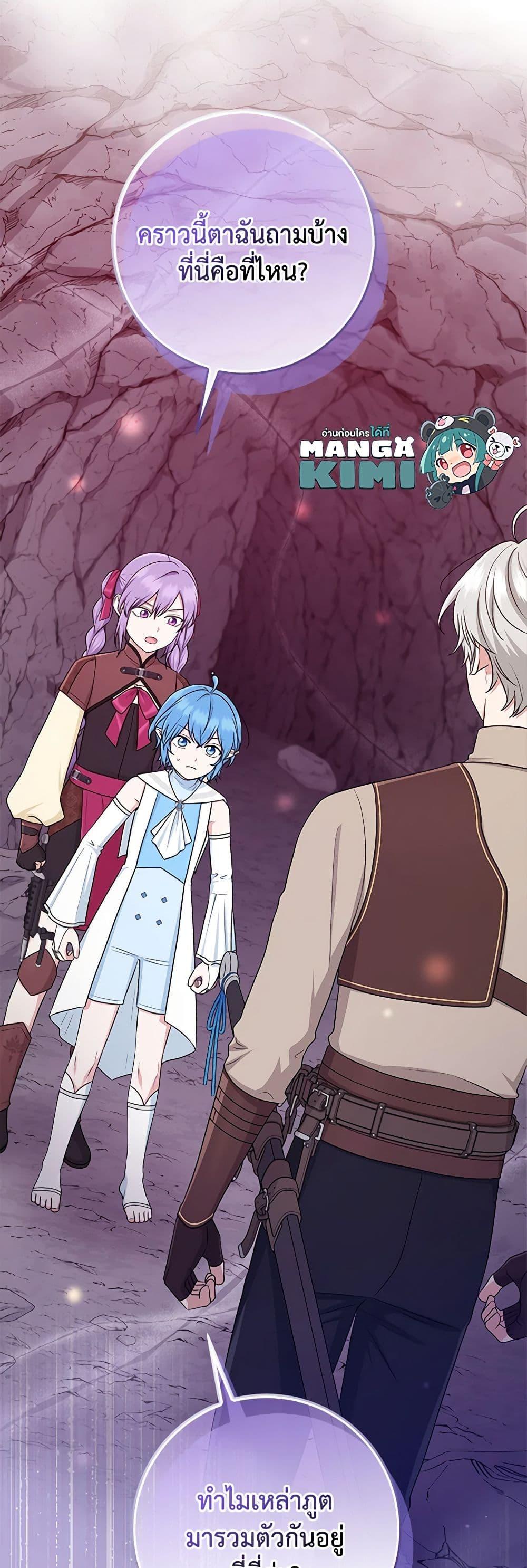 Manga-lc-com อ่านมังงะ อ่านการ์ตูน ออนไลน์ ฟรี I Played the Role of the Adopted Daughter Too Well ตอนที่ 1 2 3 4 5 6 7 8 9 10 11 12 13 14 ฟรี ไม่มีโฆษณา Manga-lc - อ่าน มังงะ อ่าน การ์ตูน ออนไลน์ อ่านมังงะ ฟรี