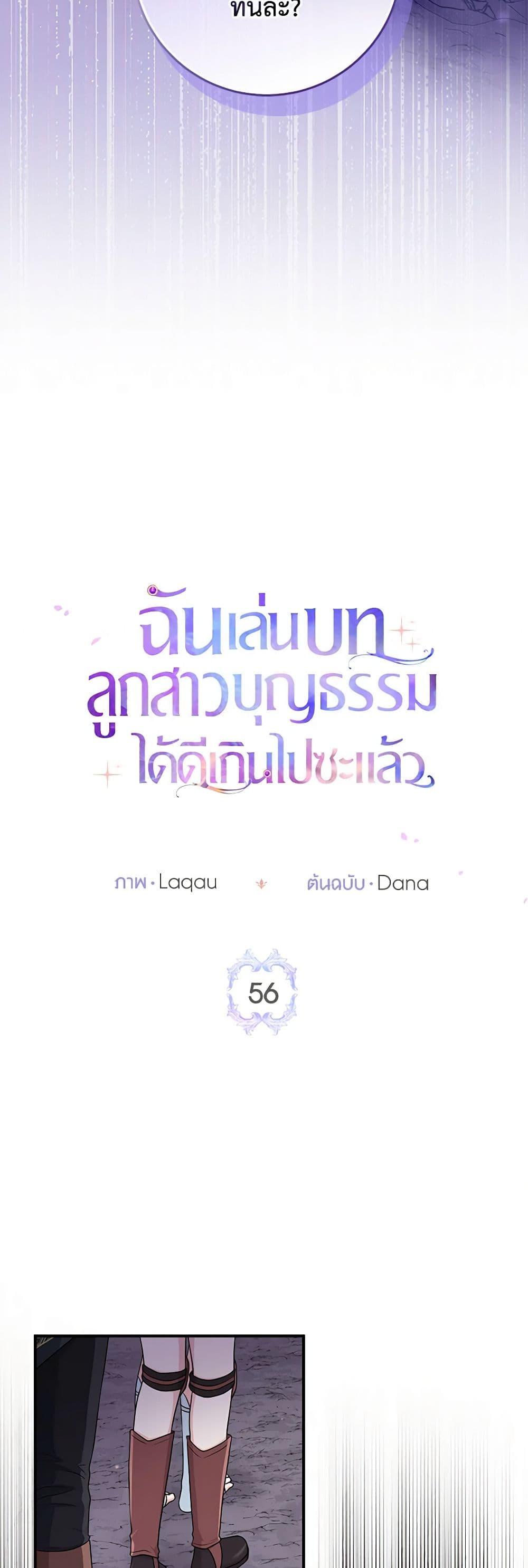 Manga-lc-com อ่านมังงะ อ่านการ์ตูน ออนไลน์ ฟรี I Played the Role of the Adopted Daughter Too Well ตอนที่ 1 2 3 4 5 6 7 8 9 10 11 12 13 14 ฟรี ไม่มีโฆษณา Manga-lc - อ่าน มังงะ อ่าน การ์ตูน ออนไลน์ อ่านมังงะ ฟรี