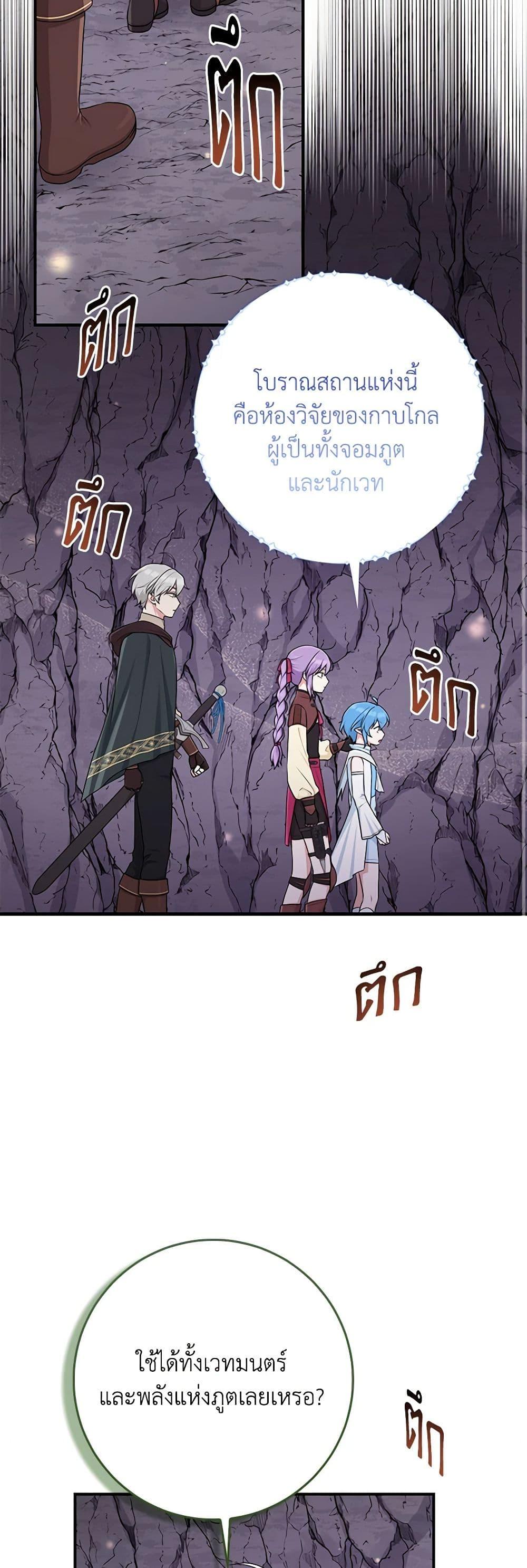 Manga-lc-com อ่านมังงะ อ่านการ์ตูน ออนไลน์ ฟรี I Played the Role of the Adopted Daughter Too Well ตอนที่ 1 2 3 4 5 6 7 8 9 10 11 12 13 14 ฟรี ไม่มีโฆษณา Manga-lc - อ่าน มังงะ อ่าน การ์ตูน ออนไลน์ อ่านมังงะ ฟรี