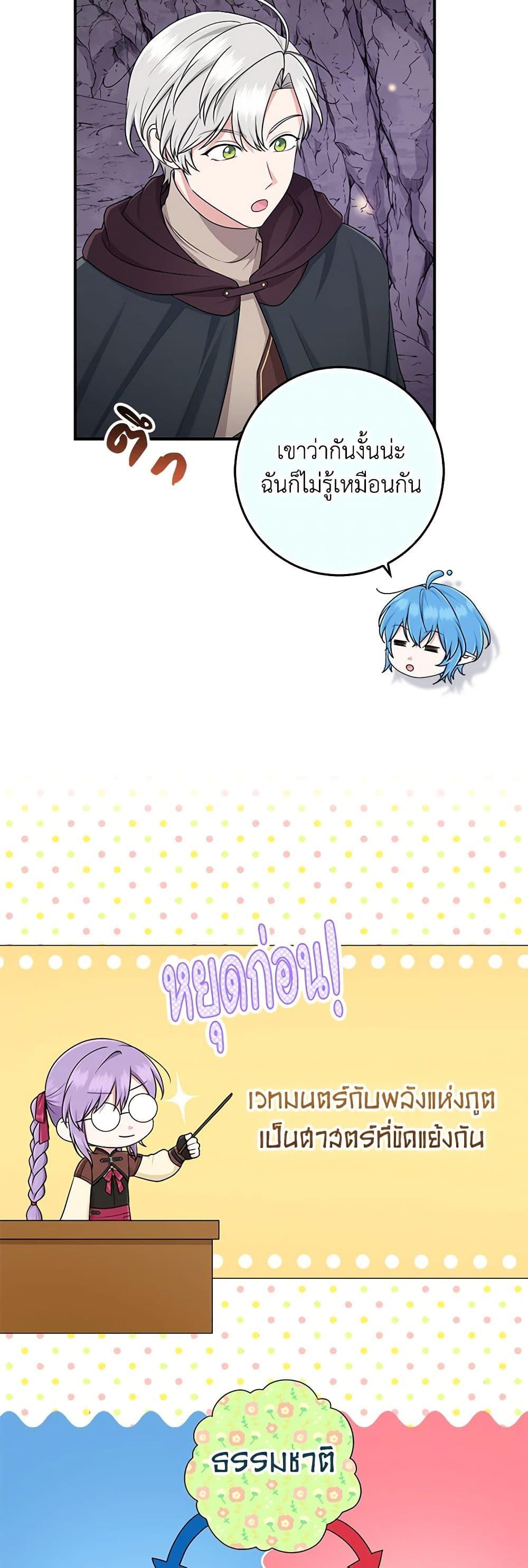 Manga-lc-com อ่านมังงะ อ่านการ์ตูน ออนไลน์ ฟรี I Played the Role of the Adopted Daughter Too Well ตอนที่ 1 2 3 4 5 6 7 8 9 10 11 12 13 14 ฟรี ไม่มีโฆษณา Manga-lc - อ่าน มังงะ อ่าน การ์ตูน ออนไลน์ อ่านมังงะ ฟรี