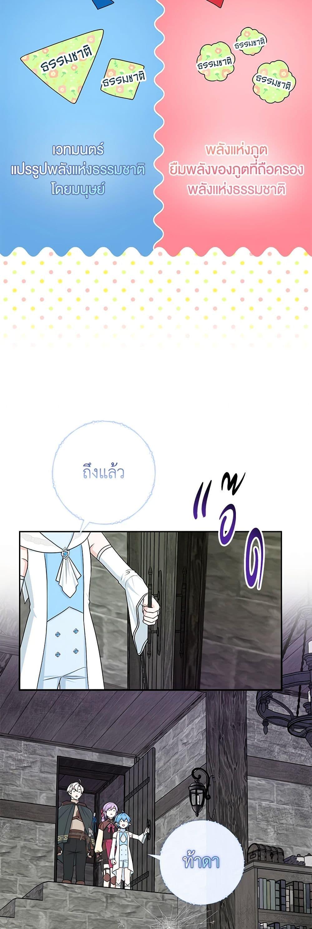 Manga-lc-com อ่านมังงะ อ่านการ์ตูน ออนไลน์ ฟรี I Played the Role of the Adopted Daughter Too Well ตอนที่ 1 2 3 4 5 6 7 8 9 10 11 12 13 14 ฟรี ไม่มีโฆษณา Manga-lc - อ่าน มังงะ อ่าน การ์ตูน ออนไลน์ อ่านมังงะ ฟรี