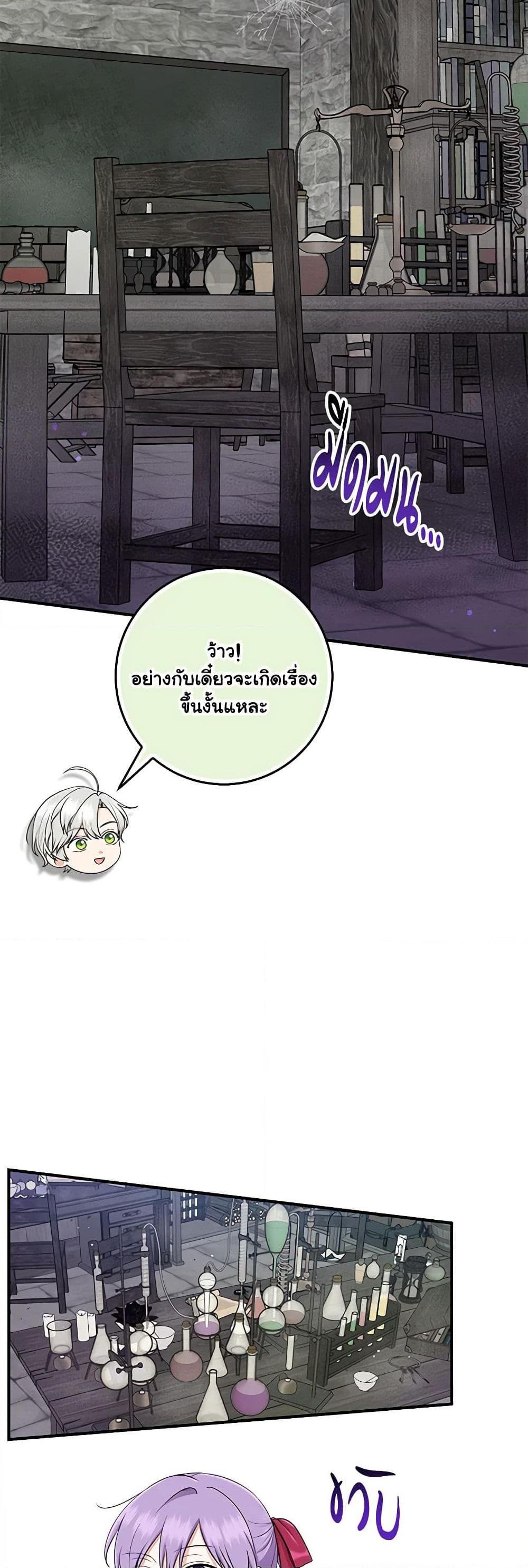 Manga-lc-com อ่านมังงะ อ่านการ์ตูน ออนไลน์ ฟรี I Played the Role of the Adopted Daughter Too Well ตอนที่ 1 2 3 4 5 6 7 8 9 10 11 12 13 14 ฟรี ไม่มีโฆษณา Manga-lc - อ่าน มังงะ อ่าน การ์ตูน ออนไลน์ อ่านมังงะ ฟรี