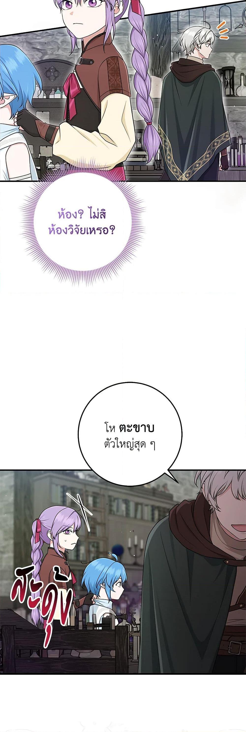 Manga-lc-com อ่านมังงะ อ่านการ์ตูน ออนไลน์ ฟรี I Played the Role of the Adopted Daughter Too Well ตอนที่ 1 2 3 4 5 6 7 8 9 10 11 12 13 14 ฟรี ไม่มีโฆษณา Manga-lc - อ่าน มังงะ อ่าน การ์ตูน ออนไลน์ อ่านมังงะ ฟรี