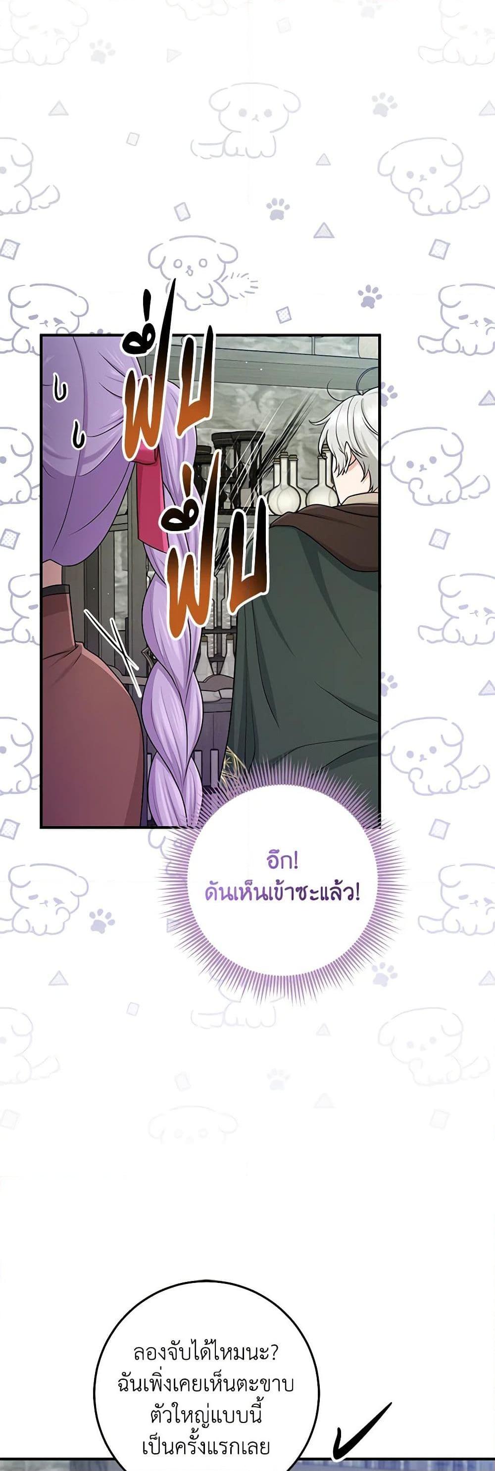 Manga-lc-com อ่านมังงะ อ่านการ์ตูน ออนไลน์ ฟรี I Played the Role of the Adopted Daughter Too Well ตอนที่ 1 2 3 4 5 6 7 8 9 10 11 12 13 14 ฟรี ไม่มีโฆษณา Manga-lc - อ่าน มังงะ อ่าน การ์ตูน ออนไลน์ อ่านมังงะ ฟรี