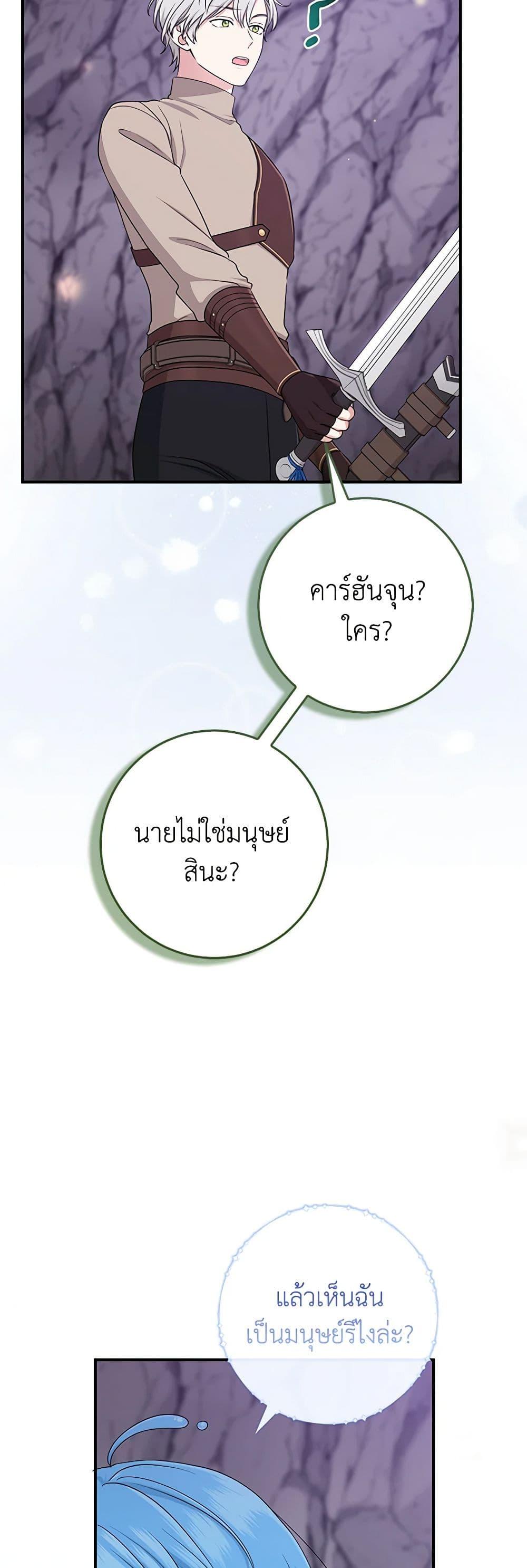 Manga-lc-com อ่านมังงะ อ่านการ์ตูน ออนไลน์ ฟรี I Played the Role of the Adopted Daughter Too Well ตอนที่ 1 2 3 4 5 6 7 8 9 10 11 12 13 14 ฟรี ไม่มีโฆษณา Manga-lc - อ่าน มังงะ อ่าน การ์ตูน ออนไลน์ อ่านมังงะ ฟรี