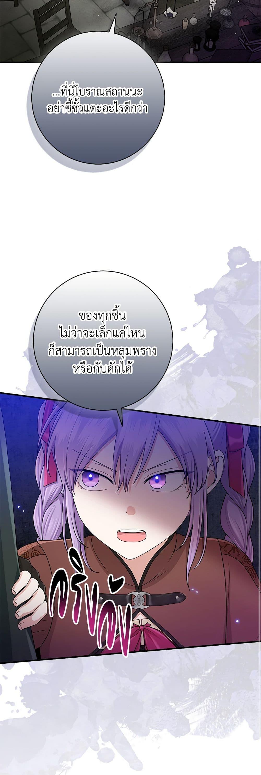 Manga-lc-com อ่านมังงะ อ่านการ์ตูน ออนไลน์ ฟรี I Played the Role of the Adopted Daughter Too Well ตอนที่ 1 2 3 4 5 6 7 8 9 10 11 12 13 14 ฟรี ไม่มีโฆษณา Manga-lc - อ่าน มังงะ อ่าน การ์ตูน ออนไลน์ อ่านมังงะ ฟรี
