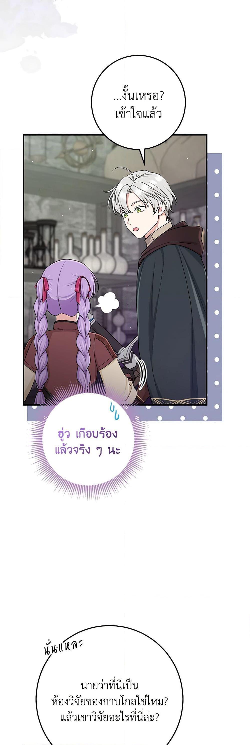 Manga-lc-com อ่านมังงะ อ่านการ์ตูน ออนไลน์ ฟรี I Played the Role of the Adopted Daughter Too Well ตอนที่ 1 2 3 4 5 6 7 8 9 10 11 12 13 14 ฟรี ไม่มีโฆษณา Manga-lc - อ่าน มังงะ อ่าน การ์ตูน ออนไลน์ อ่านมังงะ ฟรี