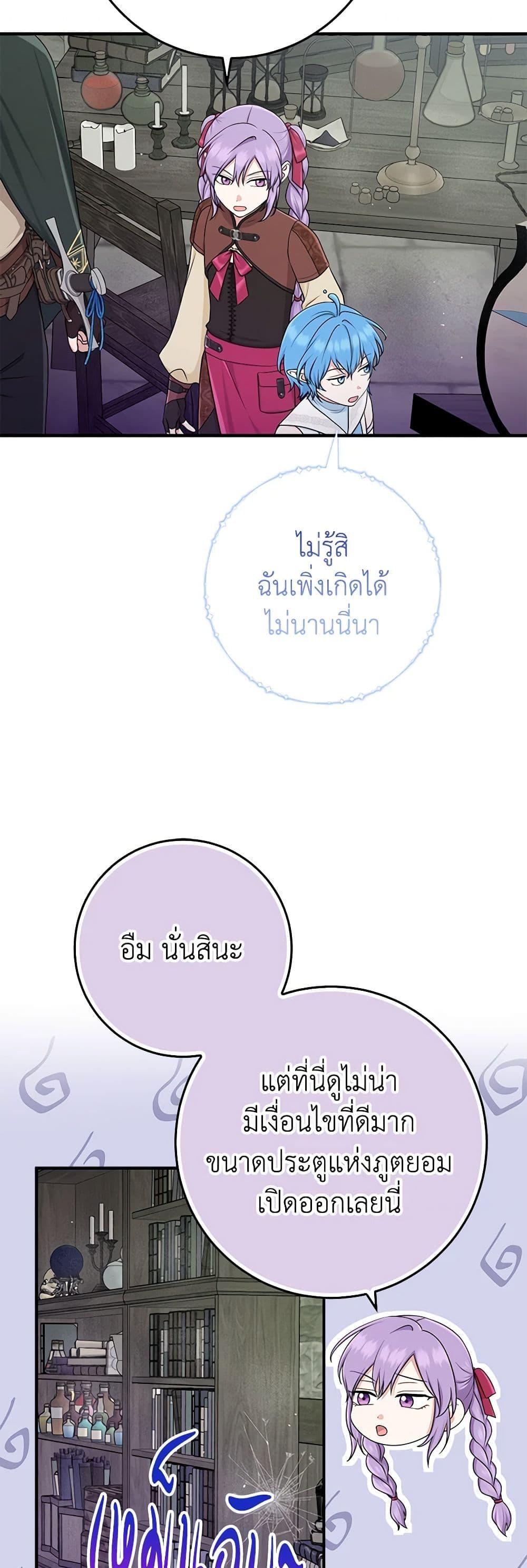 Manga-lc-com อ่านมังงะ อ่านการ์ตูน ออนไลน์ ฟรี I Played the Role of the Adopted Daughter Too Well ตอนที่ 1 2 3 4 5 6 7 8 9 10 11 12 13 14 ฟรี ไม่มีโฆษณา Manga-lc - อ่าน มังงะ อ่าน การ์ตูน ออนไลน์ อ่านมังงะ ฟรี