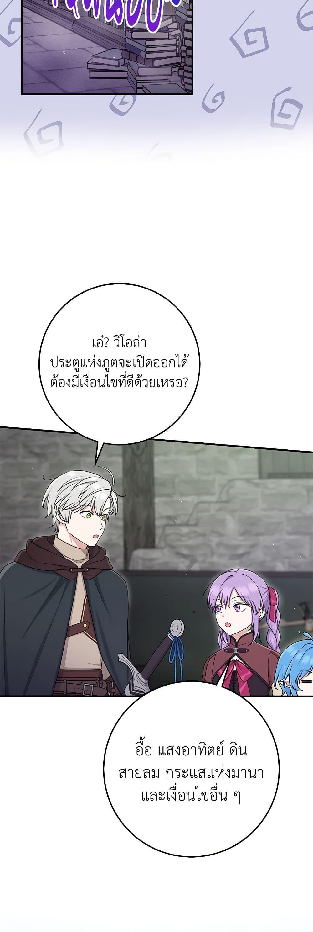 Manga-lc-com อ่านมังงะ อ่านการ์ตูน ออนไลน์ ฟรี I Played the Role of the Adopted Daughter Too Well ตอนที่ 1 2 3 4 5 6 7 8 9 10 11 12 13 14 ฟรี ไม่มีโฆษณา Manga-lc - อ่าน มังงะ อ่าน การ์ตูน ออนไลน์ อ่านมังงะ ฟรี