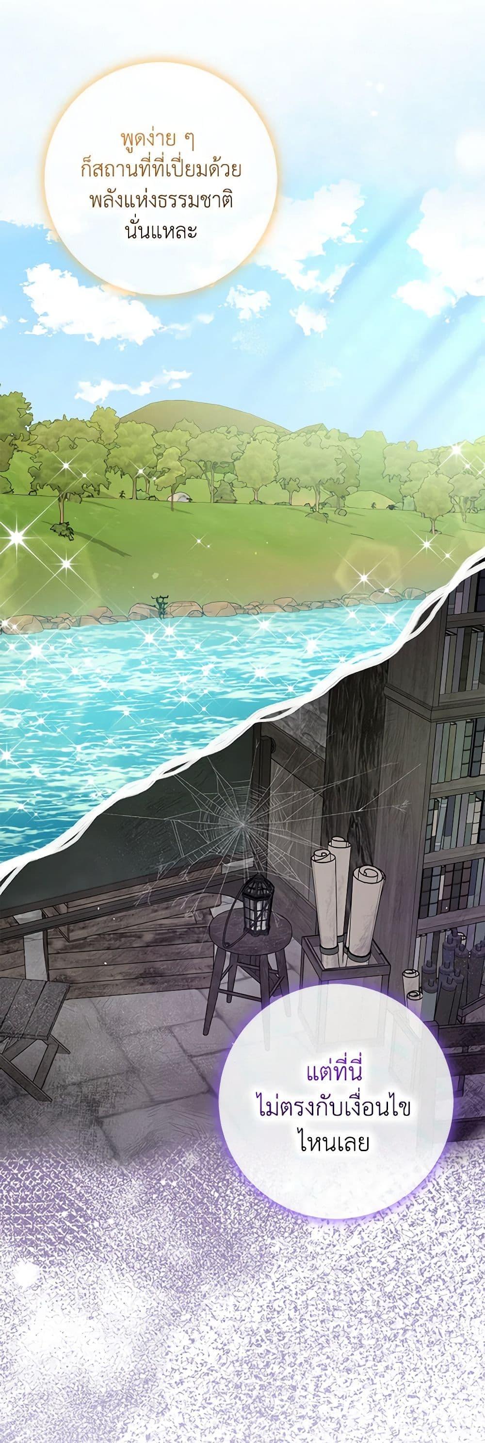 Manga-lc-com อ่านมังงะ อ่านการ์ตูน ออนไลน์ ฟรี I Played the Role of the Adopted Daughter Too Well ตอนที่ 1 2 3 4 5 6 7 8 9 10 11 12 13 14 ฟรี ไม่มีโฆษณา Manga-lc - อ่าน มังงะ อ่าน การ์ตูน ออนไลน์ อ่านมังงะ ฟรี