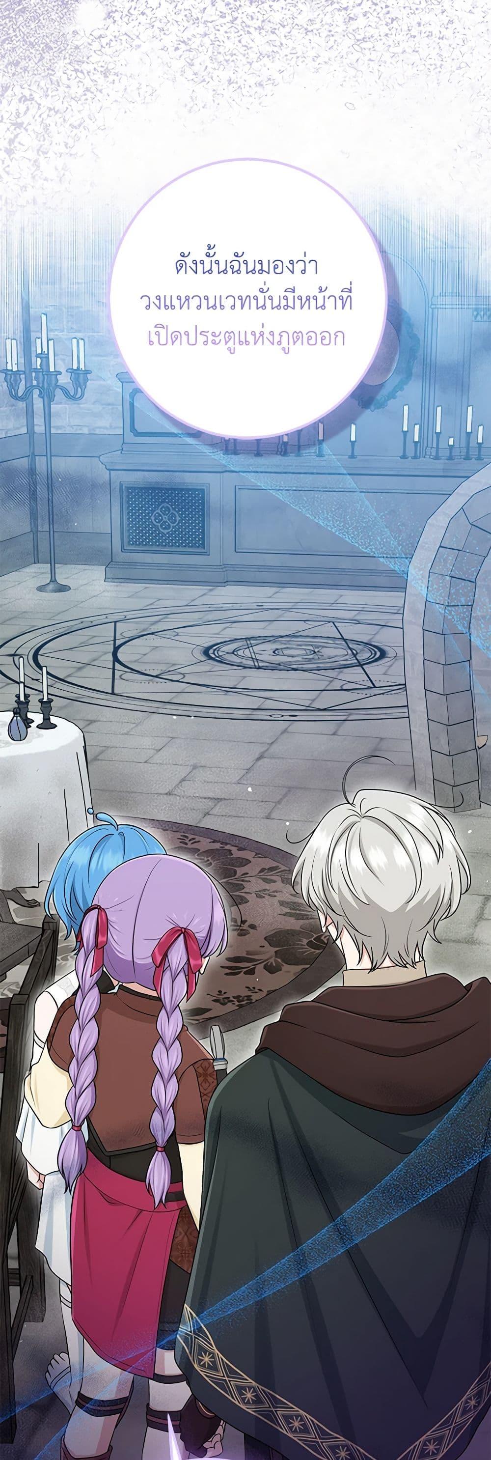 Manga-lc-com อ่านมังงะ อ่านการ์ตูน ออนไลน์ ฟรี I Played the Role of the Adopted Daughter Too Well ตอนที่ 1 2 3 4 5 6 7 8 9 10 11 12 13 14 ฟรี ไม่มีโฆษณา Manga-lc - อ่าน มังงะ อ่าน การ์ตูน ออนไลน์ อ่านมังงะ ฟรี