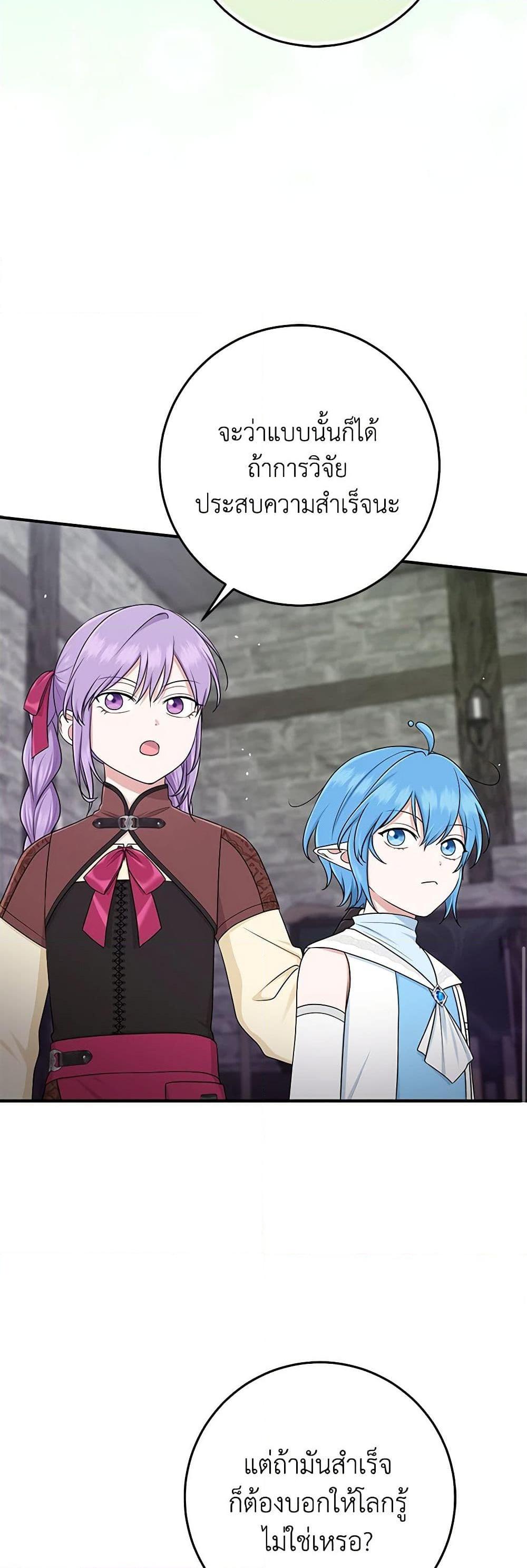 Manga-lc-com อ่านมังงะ อ่านการ์ตูน ออนไลน์ ฟรี I Played the Role of the Adopted Daughter Too Well ตอนที่ 1 2 3 4 5 6 7 8 9 10 11 12 13 14 ฟรี ไม่มีโฆษณา Manga-lc - อ่าน มังงะ อ่าน การ์ตูน ออนไลน์ อ่านมังงะ ฟรี
