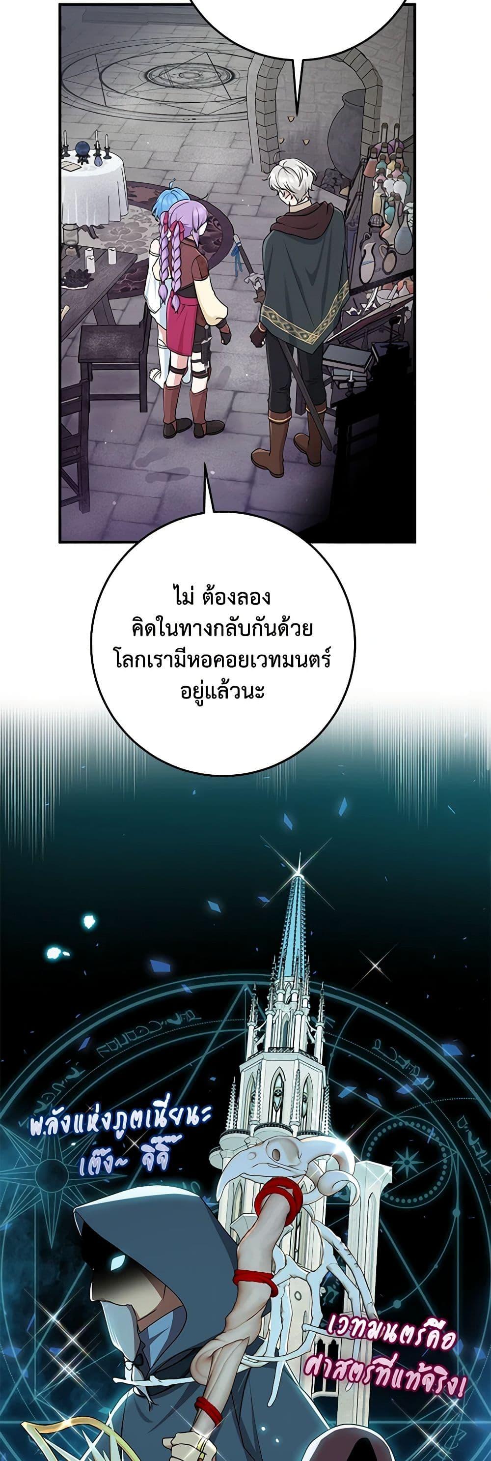 Manga-lc-com อ่านมังงะ อ่านการ์ตูน ออนไลน์ ฟรี I Played the Role of the Adopted Daughter Too Well ตอนที่ 1 2 3 4 5 6 7 8 9 10 11 12 13 14 ฟรี ไม่มีโฆษณา Manga-lc - อ่าน มังงะ อ่าน การ์ตูน ออนไลน์ อ่านมังงะ ฟรี