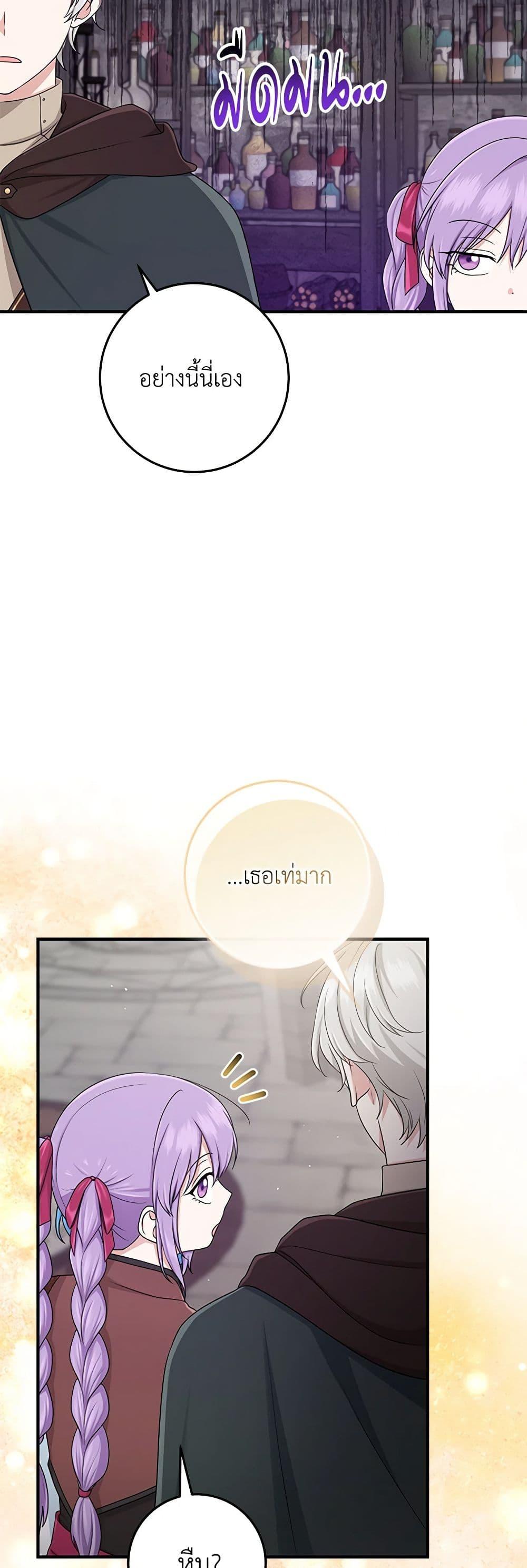 Manga-lc-com อ่านมังงะ อ่านการ์ตูน ออนไลน์ ฟรี I Played the Role of the Adopted Daughter Too Well ตอนที่ 1 2 3 4 5 6 7 8 9 10 11 12 13 14 ฟรี ไม่มีโฆษณา Manga-lc - อ่าน มังงะ อ่าน การ์ตูน ออนไลน์ อ่านมังงะ ฟรี