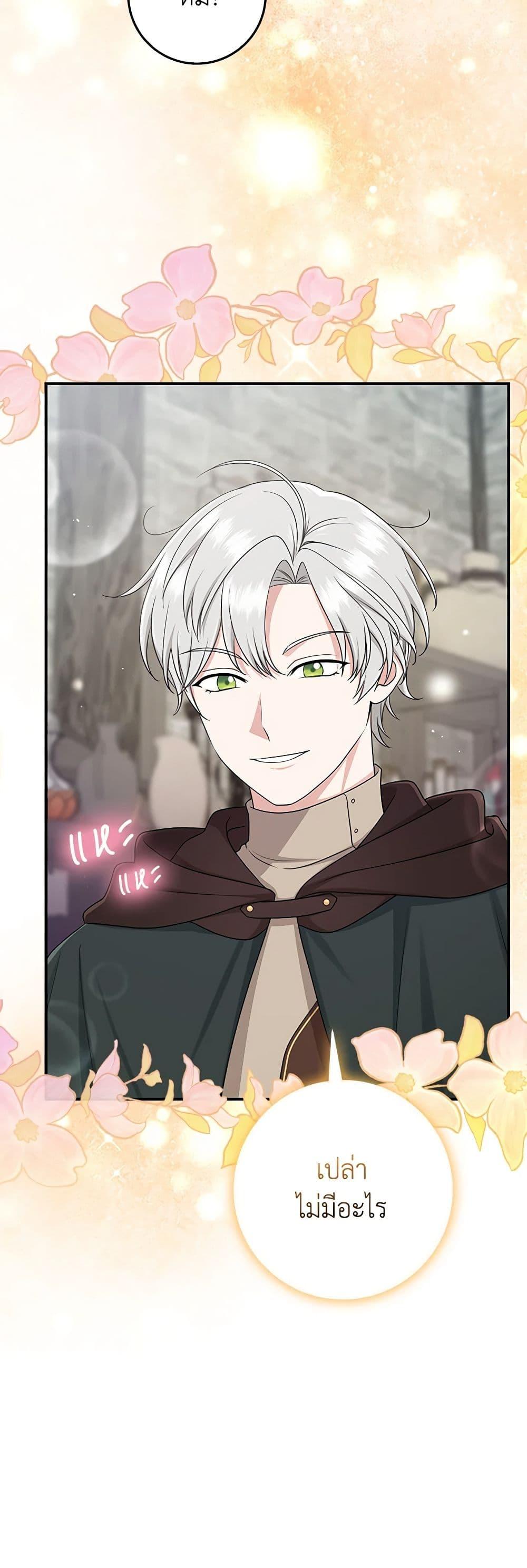 Manga-lc-com อ่านมังงะ อ่านการ์ตูน ออนไลน์ ฟรี I Played the Role of the Adopted Daughter Too Well ตอนที่ 1 2 3 4 5 6 7 8 9 10 11 12 13 14 ฟรี ไม่มีโฆษณา Manga-lc - อ่าน มังงะ อ่าน การ์ตูน ออนไลน์ อ่านมังงะ ฟรี