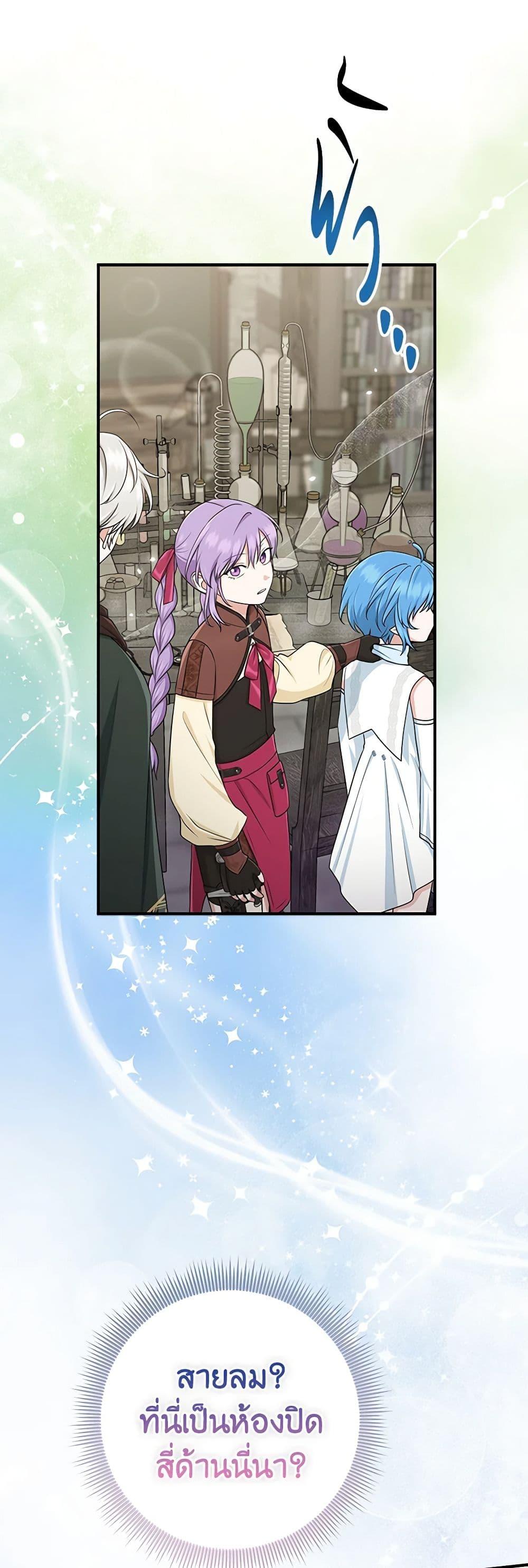 Manga-lc-com อ่านมังงะ อ่านการ์ตูน ออนไลน์ ฟรี I Played the Role of the Adopted Daughter Too Well ตอนที่ 1 2 3 4 5 6 7 8 9 10 11 12 13 14 ฟรี ไม่มีโฆษณา Manga-lc - อ่าน มังงะ อ่าน การ์ตูน ออนไลน์ อ่านมังงะ ฟรี