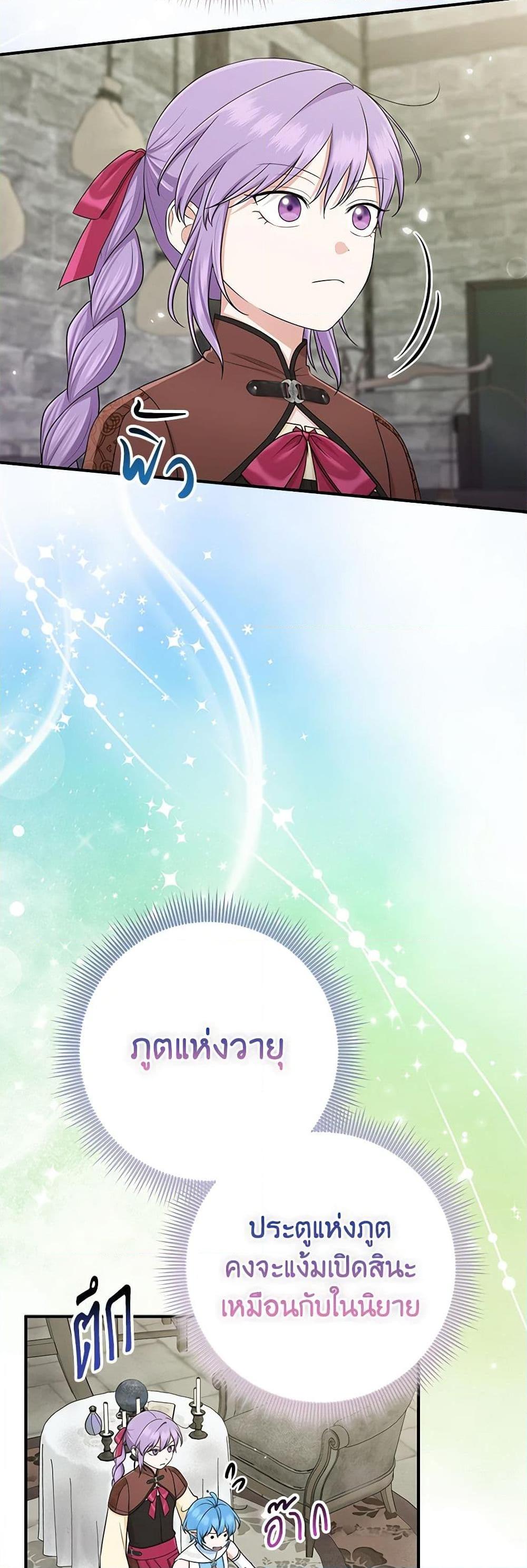 Manga-lc-com อ่านมังงะ อ่านการ์ตูน ออนไลน์ ฟรี I Played the Role of the Adopted Daughter Too Well ตอนที่ 1 2 3 4 5 6 7 8 9 10 11 12 13 14 ฟรี ไม่มีโฆษณา Manga-lc - อ่าน มังงะ อ่าน การ์ตูน ออนไลน์ อ่านมังงะ ฟรี