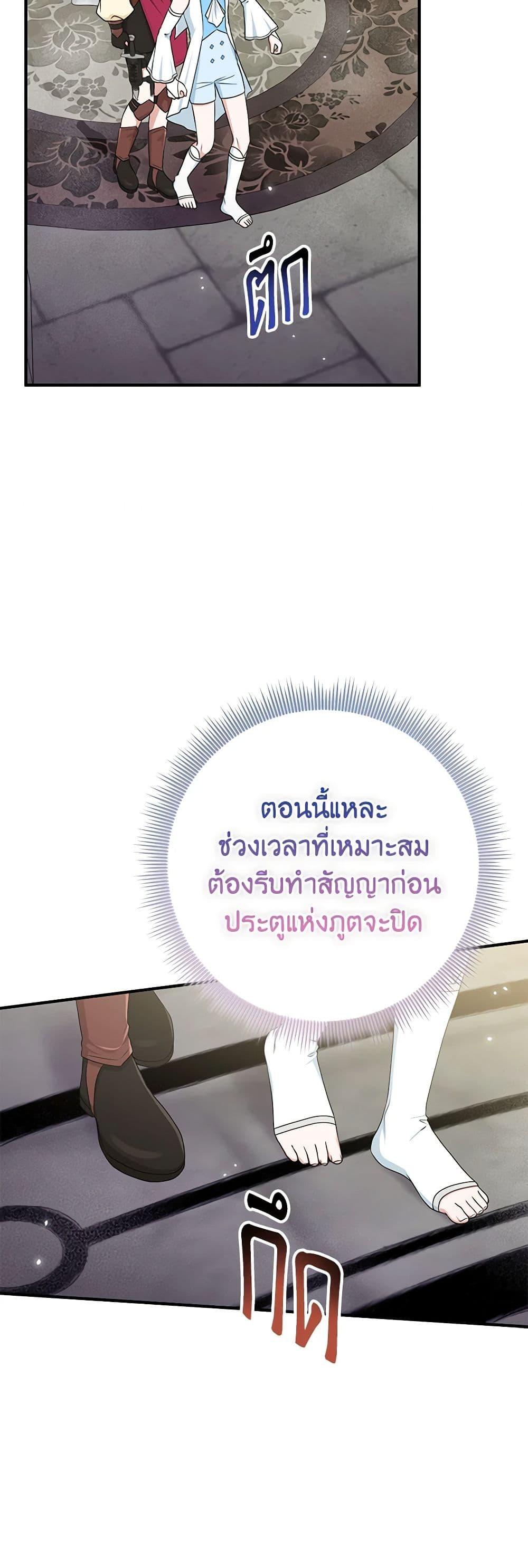 Manga-lc-com อ่านมังงะ อ่านการ์ตูน ออนไลน์ ฟรี I Played the Role of the Adopted Daughter Too Well ตอนที่ 1 2 3 4 5 6 7 8 9 10 11 12 13 14 ฟรี ไม่มีโฆษณา Manga-lc - อ่าน มังงะ อ่าน การ์ตูน ออนไลน์ อ่านมังงะ ฟรี