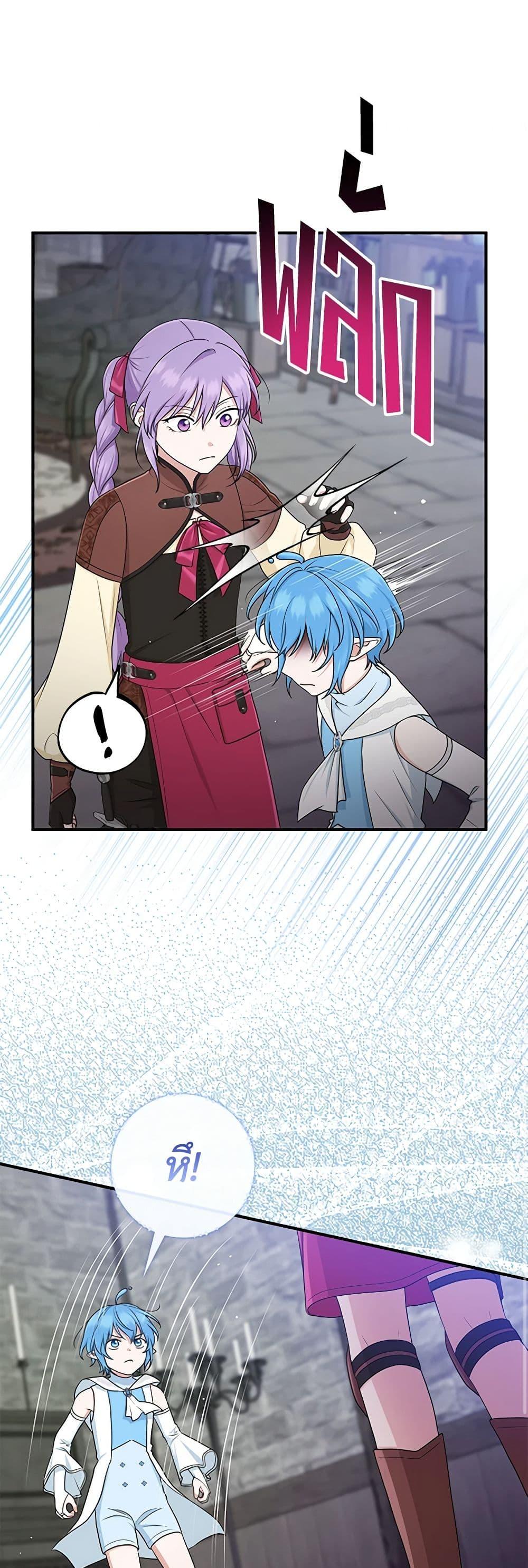 Manga-lc-com อ่านมังงะ อ่านการ์ตูน ออนไลน์ ฟรี I Played the Role of the Adopted Daughter Too Well ตอนที่ 1 2 3 4 5 6 7 8 9 10 11 12 13 14 ฟรี ไม่มีโฆษณา Manga-lc - อ่าน มังงะ อ่าน การ์ตูน ออนไลน์ อ่านมังงะ ฟรี