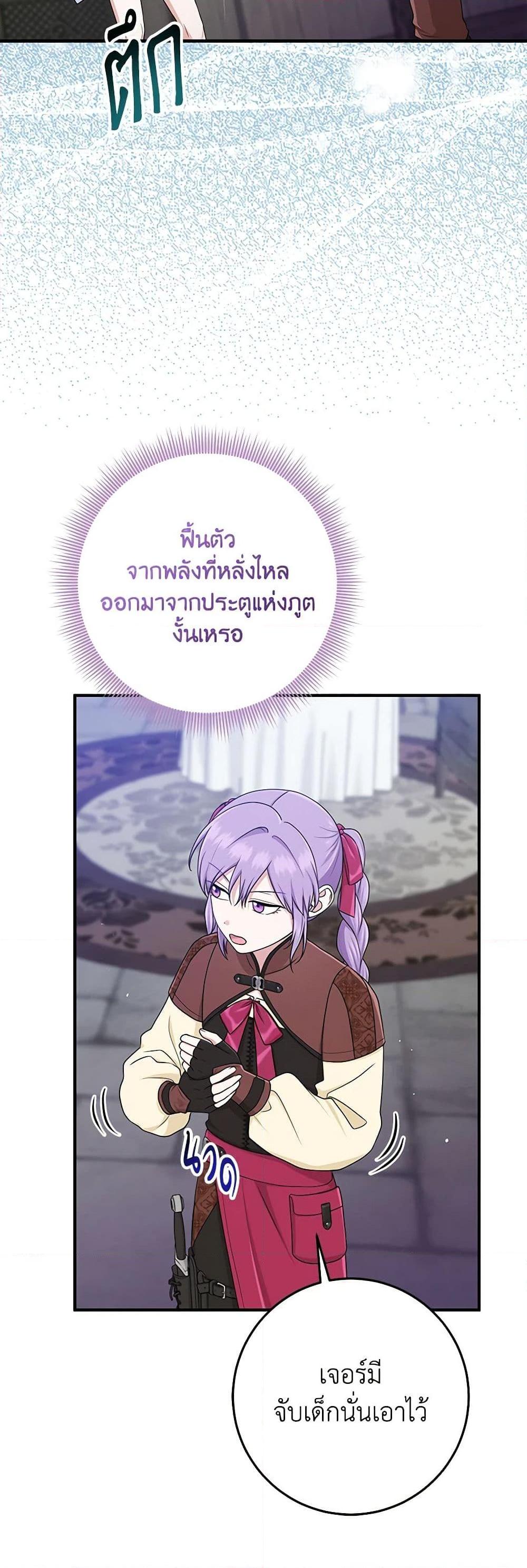 Manga-lc-com อ่านมังงะ อ่านการ์ตูน ออนไลน์ ฟรี I Played the Role of the Adopted Daughter Too Well ตอนที่ 1 2 3 4 5 6 7 8 9 10 11 12 13 14 ฟรี ไม่มีโฆษณา Manga-lc - อ่าน มังงะ อ่าน การ์ตูน ออนไลน์ อ่านมังงะ ฟรี