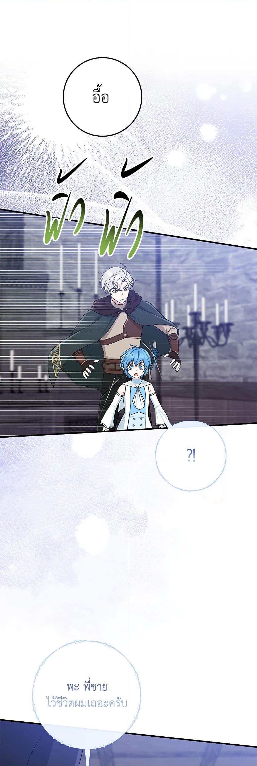 Manga-lc-com อ่านมังงะ อ่านการ์ตูน ออนไลน์ ฟรี I Played the Role of the Adopted Daughter Too Well ตอนที่ 1 2 3 4 5 6 7 8 9 10 11 12 13 14 ฟรี ไม่มีโฆษณา Manga-lc - อ่าน มังงะ อ่าน การ์ตูน ออนไลน์ อ่านมังงะ ฟรี