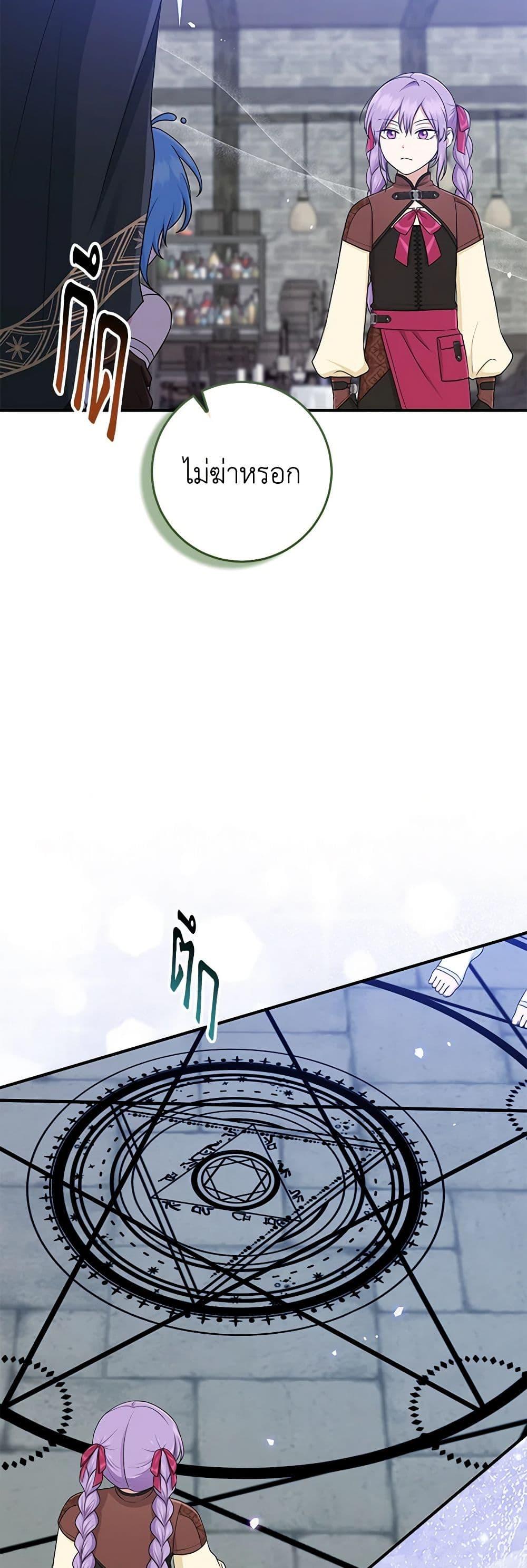 Manga-lc-com อ่านมังงะ อ่านการ์ตูน ออนไลน์ ฟรี I Played the Role of the Adopted Daughter Too Well ตอนที่ 1 2 3 4 5 6 7 8 9 10 11 12 13 14 ฟรี ไม่มีโฆษณา Manga-lc - อ่าน มังงะ อ่าน การ์ตูน ออนไลน์ อ่านมังงะ ฟรี