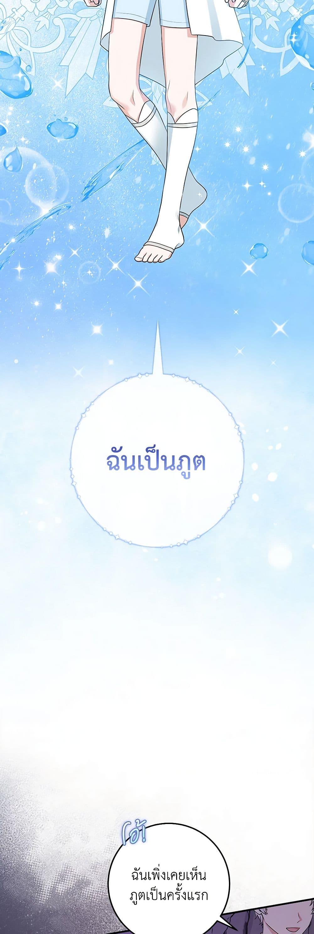 Manga-lc-com อ่านมังงะ อ่านการ์ตูน ออนไลน์ ฟรี I Played the Role of the Adopted Daughter Too Well ตอนที่ 1 2 3 4 5 6 7 8 9 10 11 12 13 14 ฟรี ไม่มีโฆษณา Manga-lc - อ่าน มังงะ อ่าน การ์ตูน ออนไลน์ อ่านมังงะ ฟรี