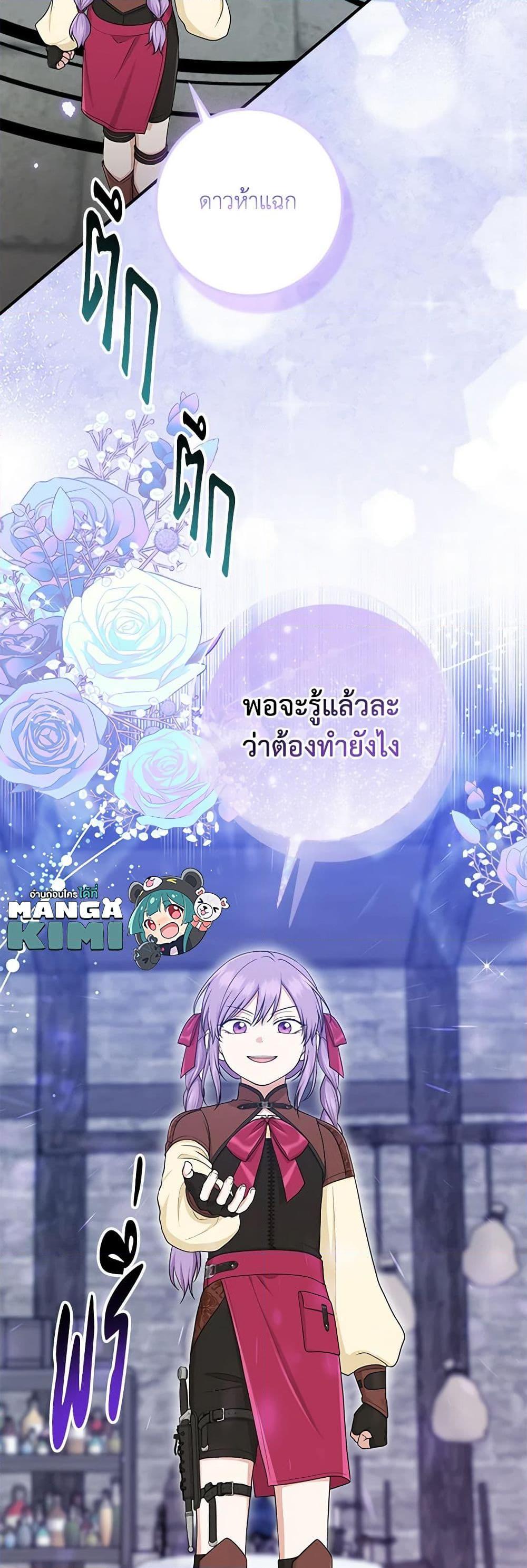 Manga-lc-com อ่านมังงะ อ่านการ์ตูน ออนไลน์ ฟรี I Played the Role of the Adopted Daughter Too Well ตอนที่ 1 2 3 4 5 6 7 8 9 10 11 12 13 14 ฟรี ไม่มีโฆษณา Manga-lc - อ่าน มังงะ อ่าน การ์ตูน ออนไลน์ อ่านมังงะ ฟรี