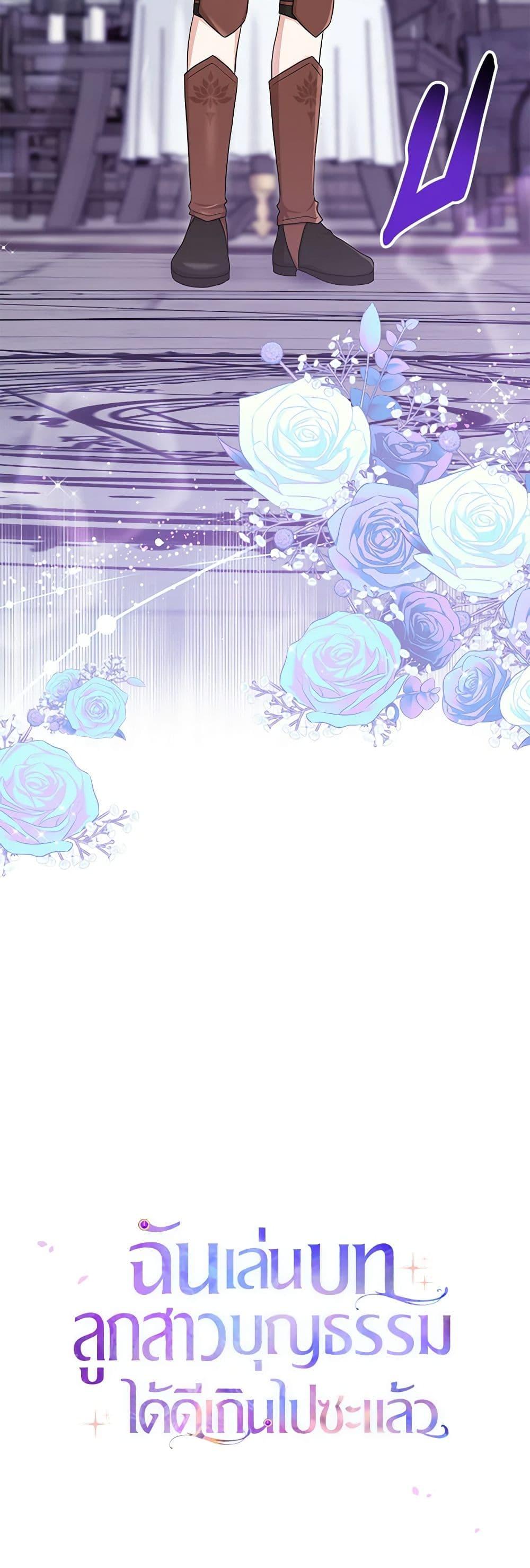 Manga-lc-com อ่านมังงะ อ่านการ์ตูน ออนไลน์ ฟรี I Played the Role of the Adopted Daughter Too Well ตอนที่ 1 2 3 4 5 6 7 8 9 10 11 12 13 14 ฟรี ไม่มีโฆษณา Manga-lc - อ่าน มังงะ อ่าน การ์ตูน ออนไลน์ อ่านมังงะ ฟรี