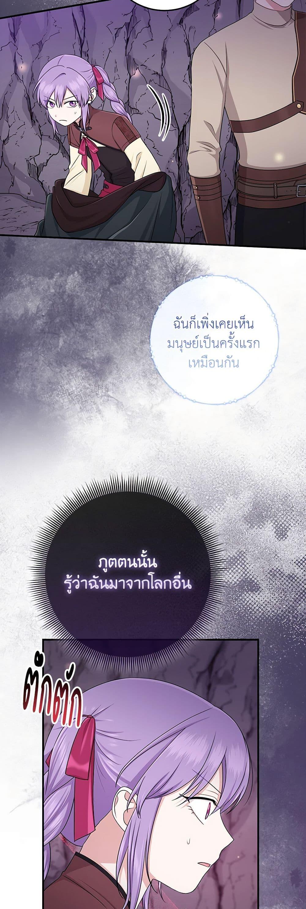 Manga-lc-com อ่านมังงะ อ่านการ์ตูน ออนไลน์ ฟรี I Played the Role of the Adopted Daughter Too Well ตอนที่ 1 2 3 4 5 6 7 8 9 10 11 12 13 14 ฟรี ไม่มีโฆษณา Manga-lc - อ่าน มังงะ อ่าน การ์ตูน ออนไลน์ อ่านมังงะ ฟรี