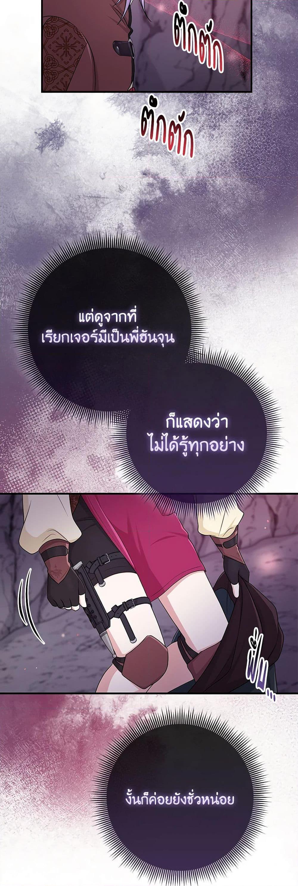 Manga-lc-com อ่านมังงะ อ่านการ์ตูน ออนไลน์ ฟรี I Played the Role of the Adopted Daughter Too Well ตอนที่ 1 2 3 4 5 6 7 8 9 10 11 12 13 14 ฟรี ไม่มีโฆษณา Manga-lc - อ่าน มังงะ อ่าน การ์ตูน ออนไลน์ อ่านมังงะ ฟรี