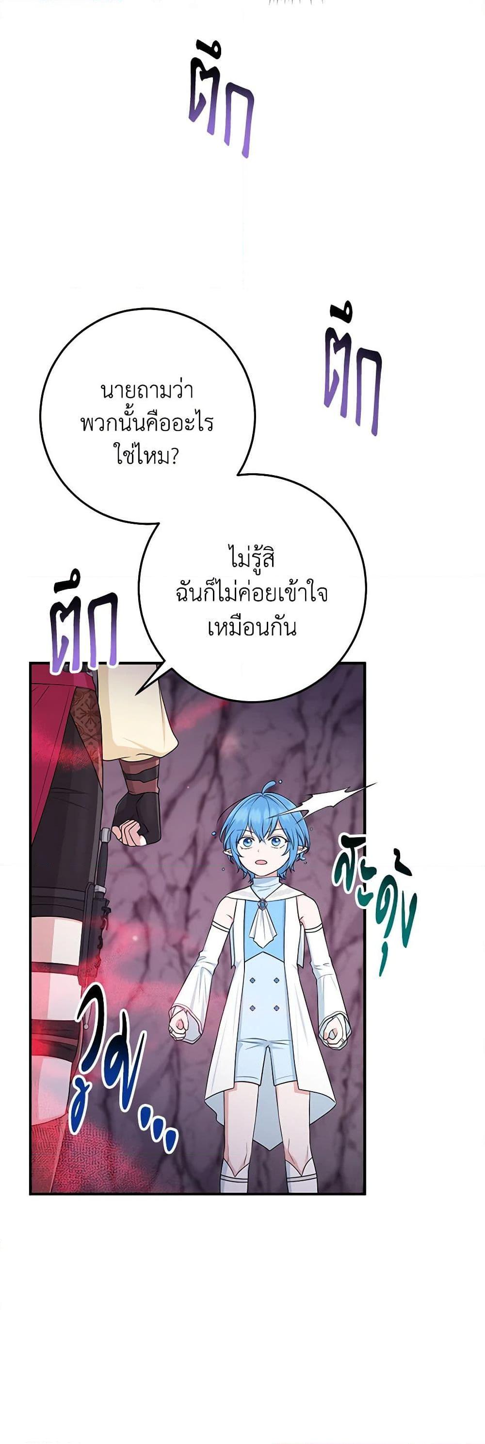 Manga-lc-com อ่านมังงะ อ่านการ์ตูน ออนไลน์ ฟรี I Played the Role of the Adopted Daughter Too Well ตอนที่ 1 2 3 4 5 6 7 8 9 10 11 12 13 14 ฟรี ไม่มีโฆษณา Manga-lc - อ่าน มังงะ อ่าน การ์ตูน ออนไลน์ อ่านมังงะ ฟรี