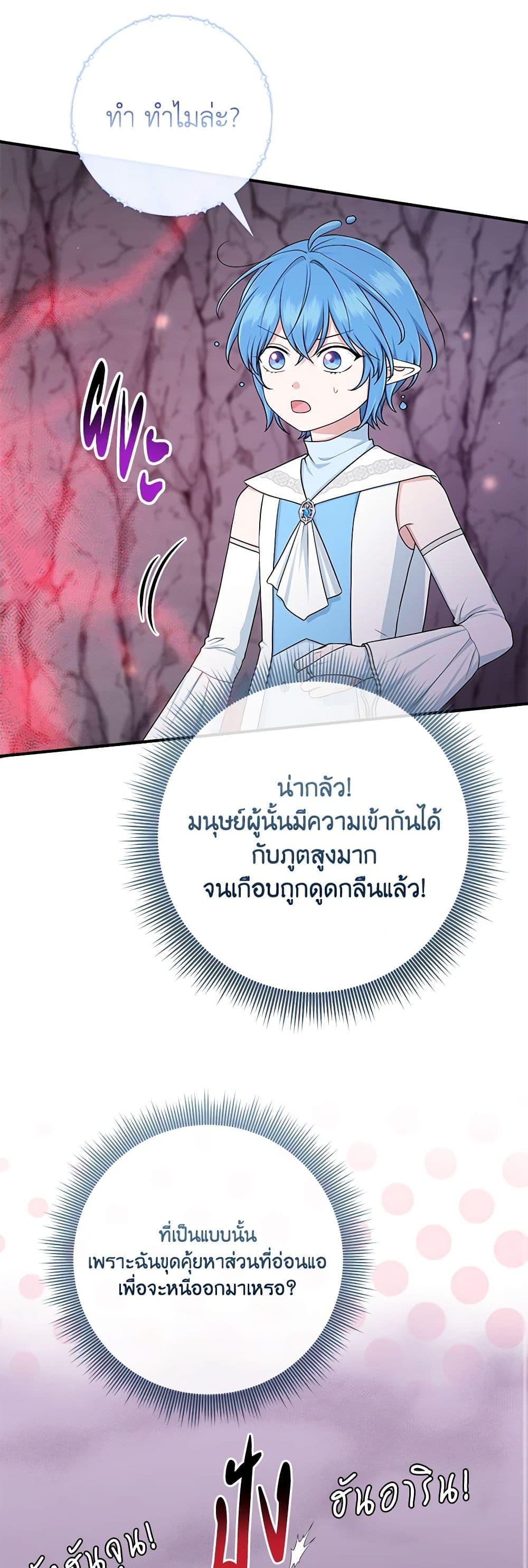 Manga-lc-com อ่านมังงะ อ่านการ์ตูน ออนไลน์ ฟรี I Played the Role of the Adopted Daughter Too Well ตอนที่ 1 2 3 4 5 6 7 8 9 10 11 12 13 14 ฟรี ไม่มีโฆษณา Manga-lc - อ่าน มังงะ อ่าน การ์ตูน ออนไลน์ อ่านมังงะ ฟรี