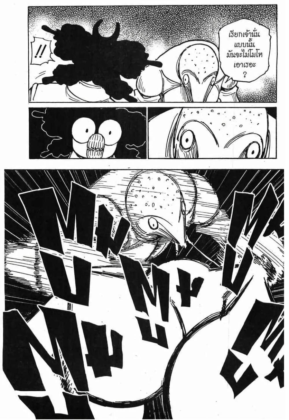 Manga-lc-com อ่านมังงะ อ่านการ์ตูน ออนไลน์ ฟรี Hunter X Hunter ตอนที่ 1 2 3 4 5 6 7 8 9 10 11 12 13 14 ฟรี ไม่มีโฆษณา Manga-lc - อ่าน มังงะ อ่าน การ์ตูน ออนไลน์ อ่านมังงะ ฟรี