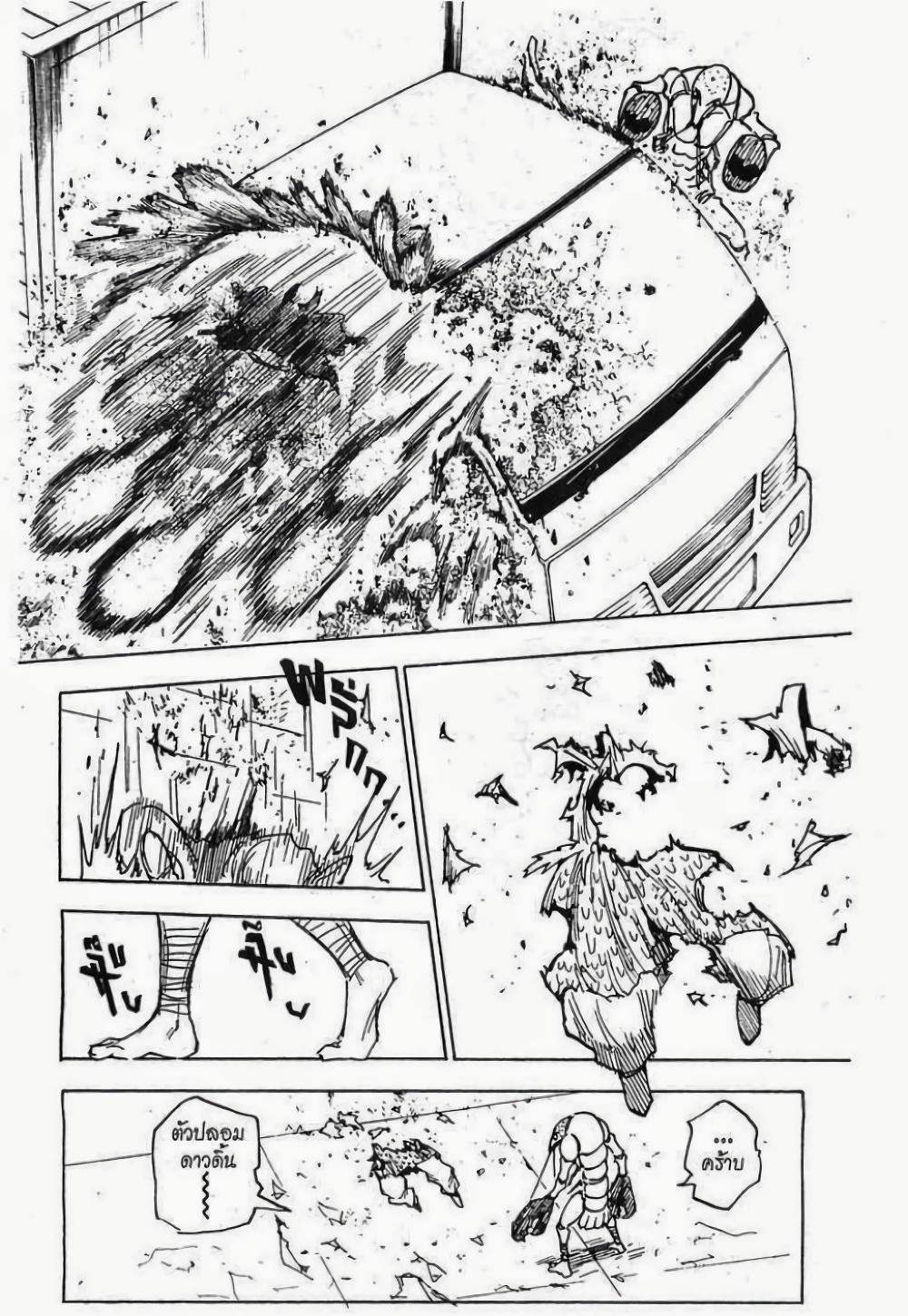 Manga-lc-com อ่านมังงะ อ่านการ์ตูน ออนไลน์ ฟรี Hunter X Hunter ตอนที่ 1 2 3 4 5 6 7 8 9 10 11 12 13 14 ฟรี ไม่มีโฆษณา Manga-lc - อ่าน มังงะ อ่าน การ์ตูน ออนไลน์ อ่านมังงะ ฟรี